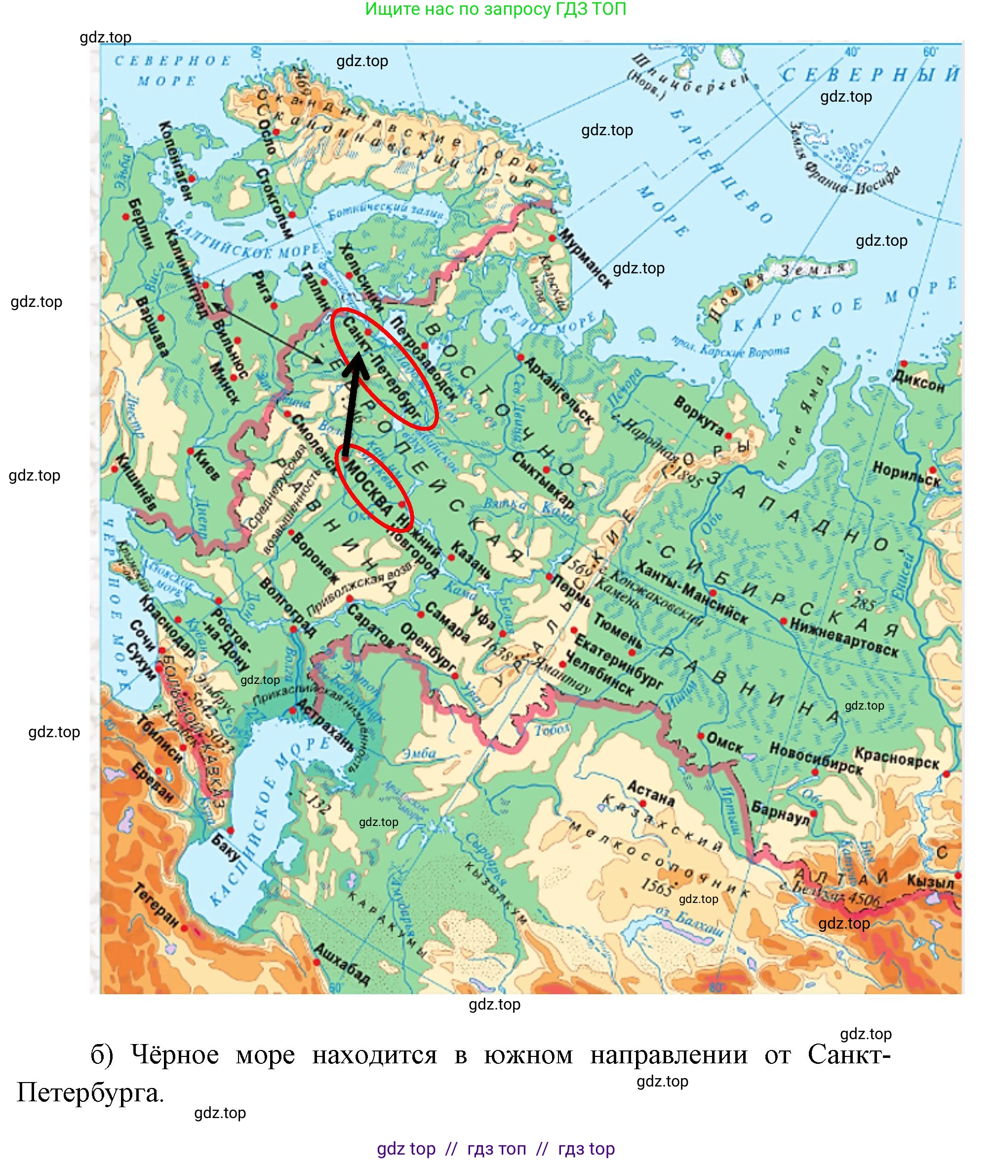 География, 5-6 класс Учебник, авторы: Алексеев Александр Иванович, Николина Вера Викторовна, Липкина Елена Карловна, Болысов Сергей Иванович, Кузнецова Галина Юрьевна, издательство Просвещение, Москва, 2023, жёлтого цвета, страница 61, номер 10, Решение2 (продолжение 2)