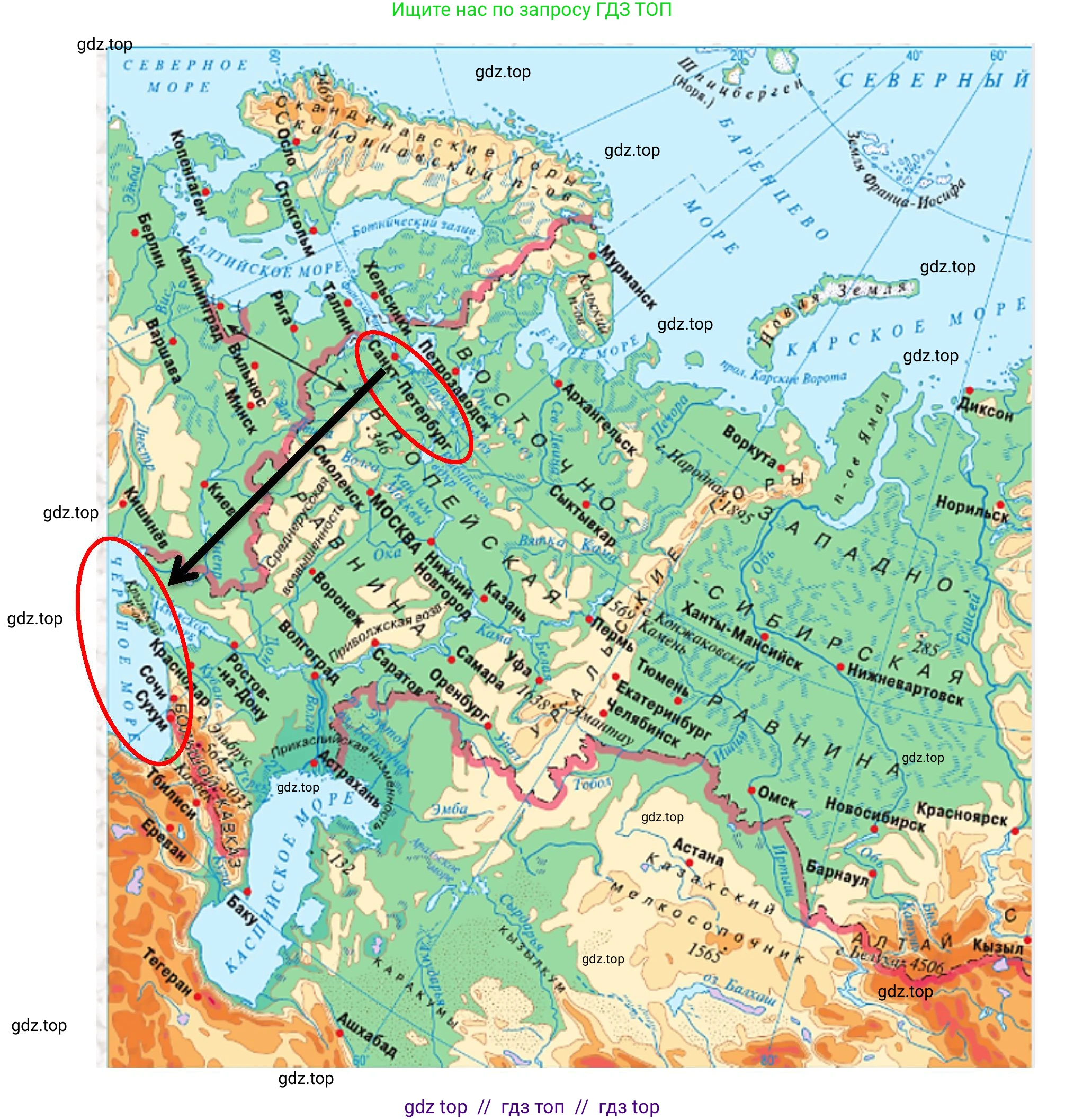 География, 5-6 класс Учебник, авторы: Алексеев Александр Иванович, Николина Вера Викторовна, Липкина Елена Карловна, Болысов Сергей Иванович, Кузнецова Галина Юрьевна, издательство Просвещение, Москва, 2023, жёлтого цвета, страница 61, номер 10, Решение2 (продолжение 3)