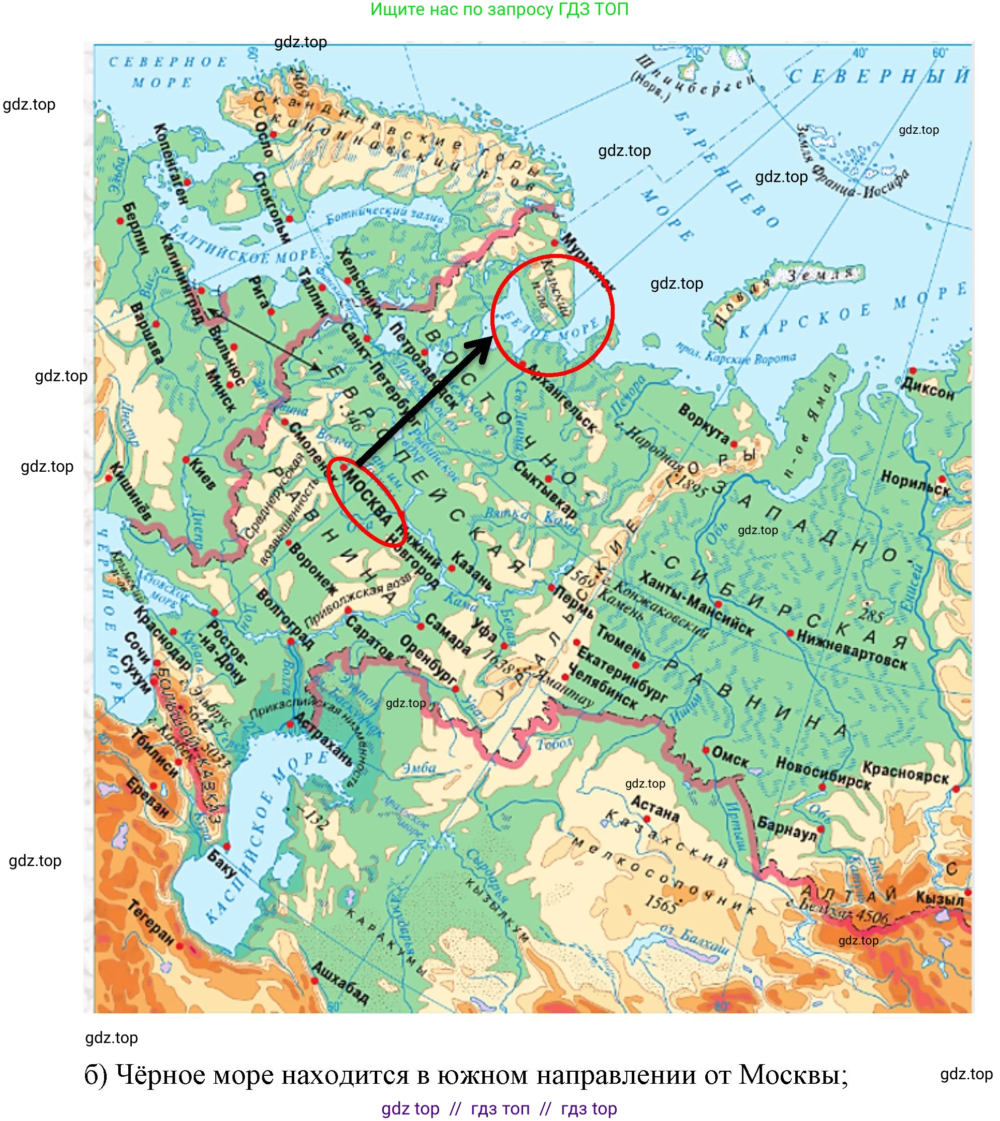География, 5-6 класс Учебник, авторы: Алексеев Александр Иванович, Николина Вера Викторовна, Липкина Елена Карловна, Болысов Сергей Иванович, Кузнецова Галина Юрьевна, издательство Просвещение, Москва, 2023, жёлтого цвета, страница 61, номер 11, Решение2 (продолжение 2)