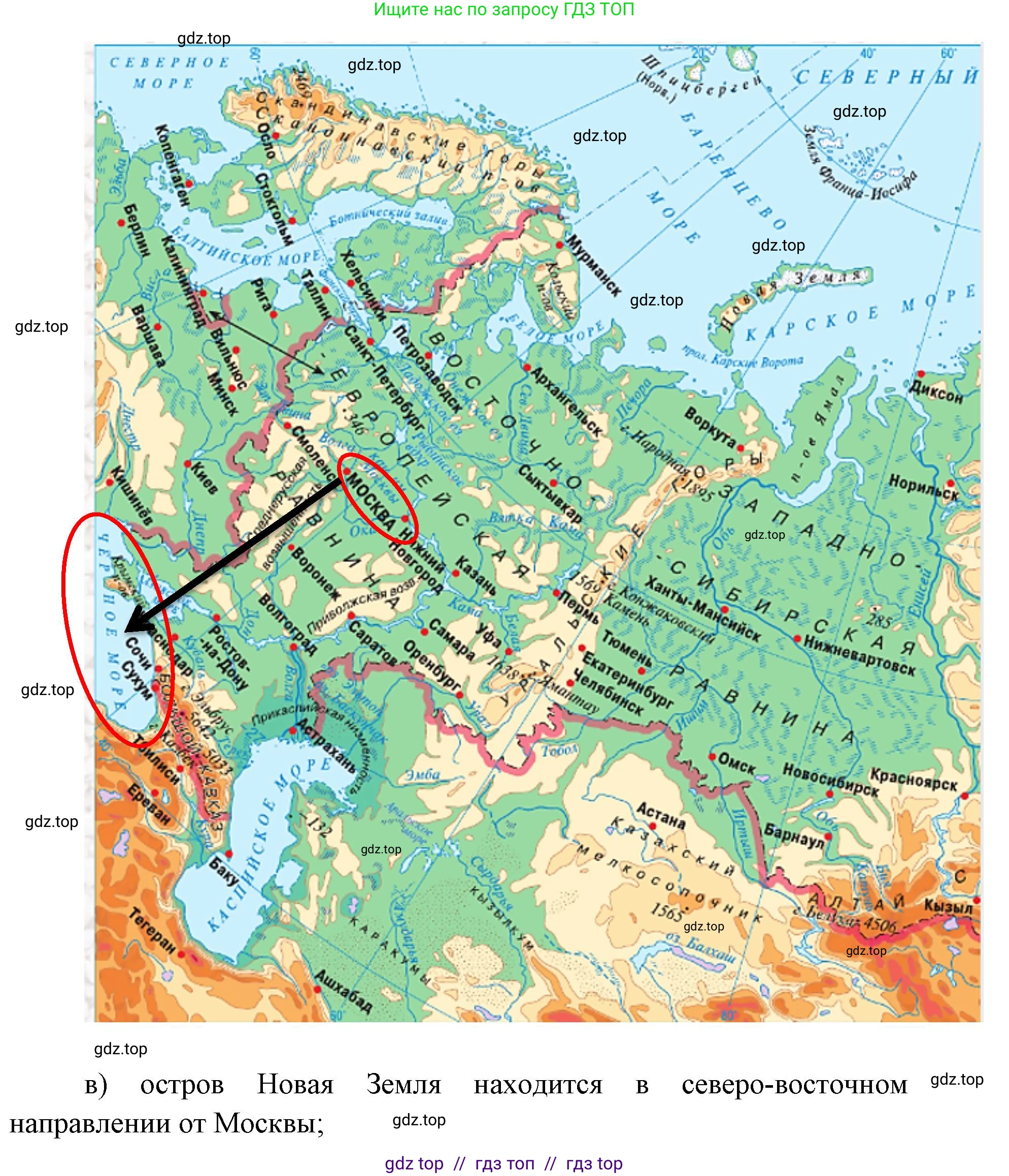 География, 5-6 класс Учебник, авторы: Алексеев Александр Иванович, Николина Вера Викторовна, Липкина Елена Карловна, Болысов Сергей Иванович, Кузнецова Галина Юрьевна, издательство Просвещение, Москва, 2023, жёлтого цвета, страница 61, номер 11, Решение2 (продолжение 3)