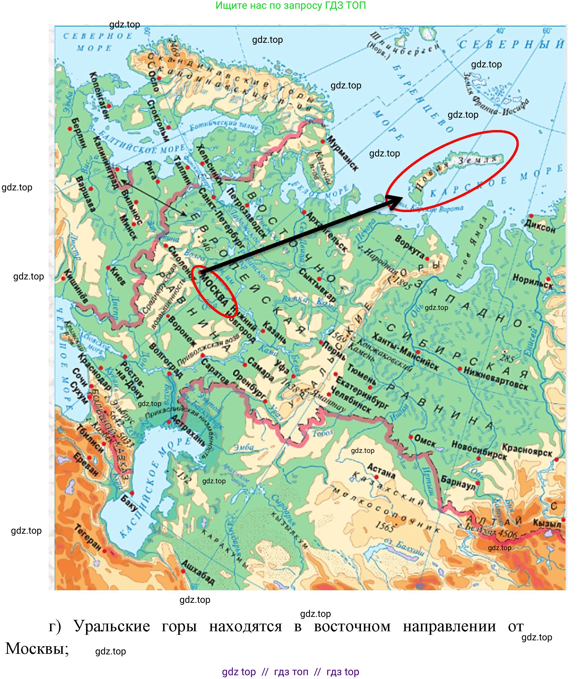 География, 5-6 класс Учебник, авторы: Алексеев Александр Иванович, Николина Вера Викторовна, Липкина Елена Карловна, Болысов Сергей Иванович, Кузнецова Галина Юрьевна, издательство Просвещение, Москва, 2023, жёлтого цвета, страница 61, номер 11, Решение2 (продолжение 4)