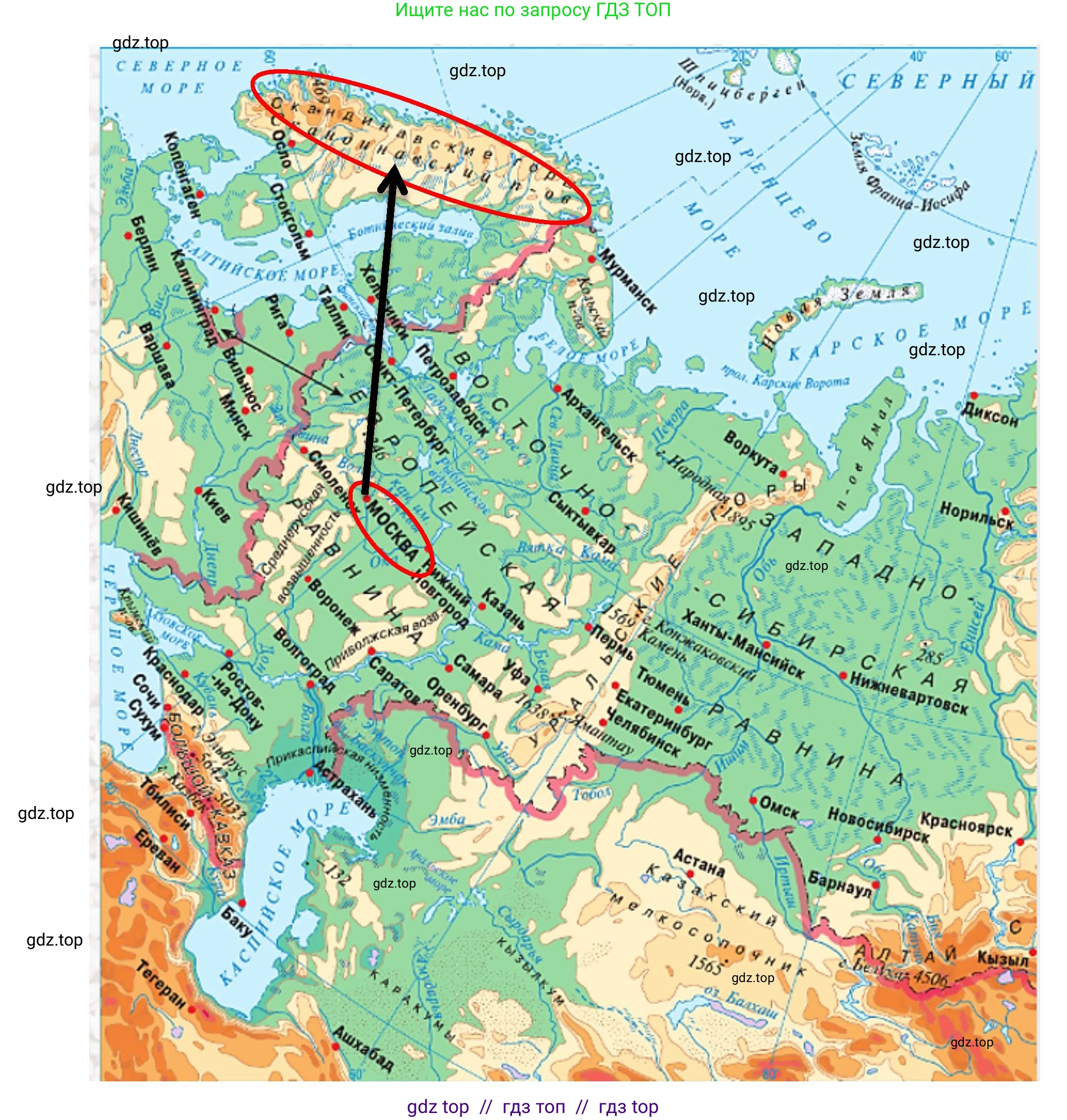 География, 5-6 класс Учебник, авторы: Алексеев Александр Иванович, Николина Вера Викторовна, Липкина Елена Карловна, Болысов Сергей Иванович, Кузнецова Галина Юрьевна, издательство Просвещение, Москва, 2023, жёлтого цвета, страница 61, номер 11, Решение2 (продолжение 6)
