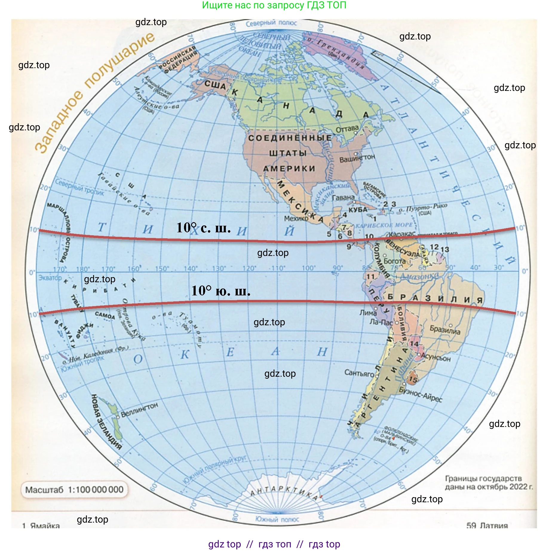 География, 5-6 класс Учебник, авторы: Алексеев Александр Иванович, Николина Вера Викторовна, Липкина Елена Карловна, Болысов Сергей Иванович, Кузнецова Галина Юрьевна, издательство Просвещение, Москва, 2023, жёлтого цвета, страница 64, номер 6, Решение2 (продолжение 2)