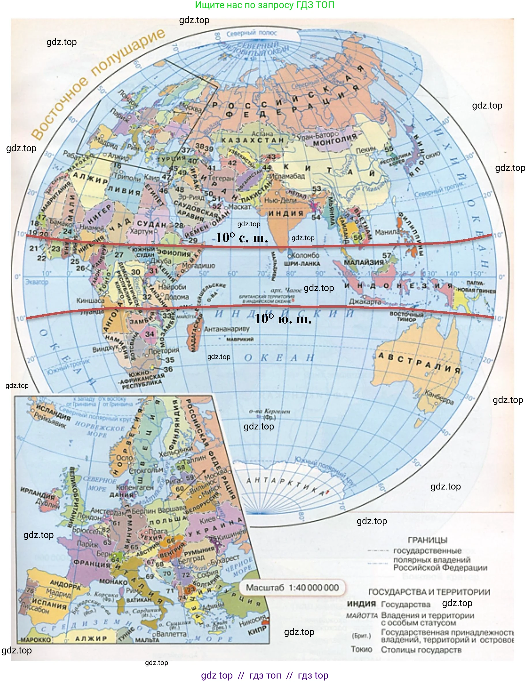 География, 5-6 класс Учебник, авторы: Алексеев Александр Иванович, Николина Вера Викторовна, Липкина Елена Карловна, Болысов Сергей Иванович, Кузнецова Галина Юрьевна, издательство Просвещение, Москва, 2023, жёлтого цвета, страница 64, номер 6, Решение2 (продолжение 3)
