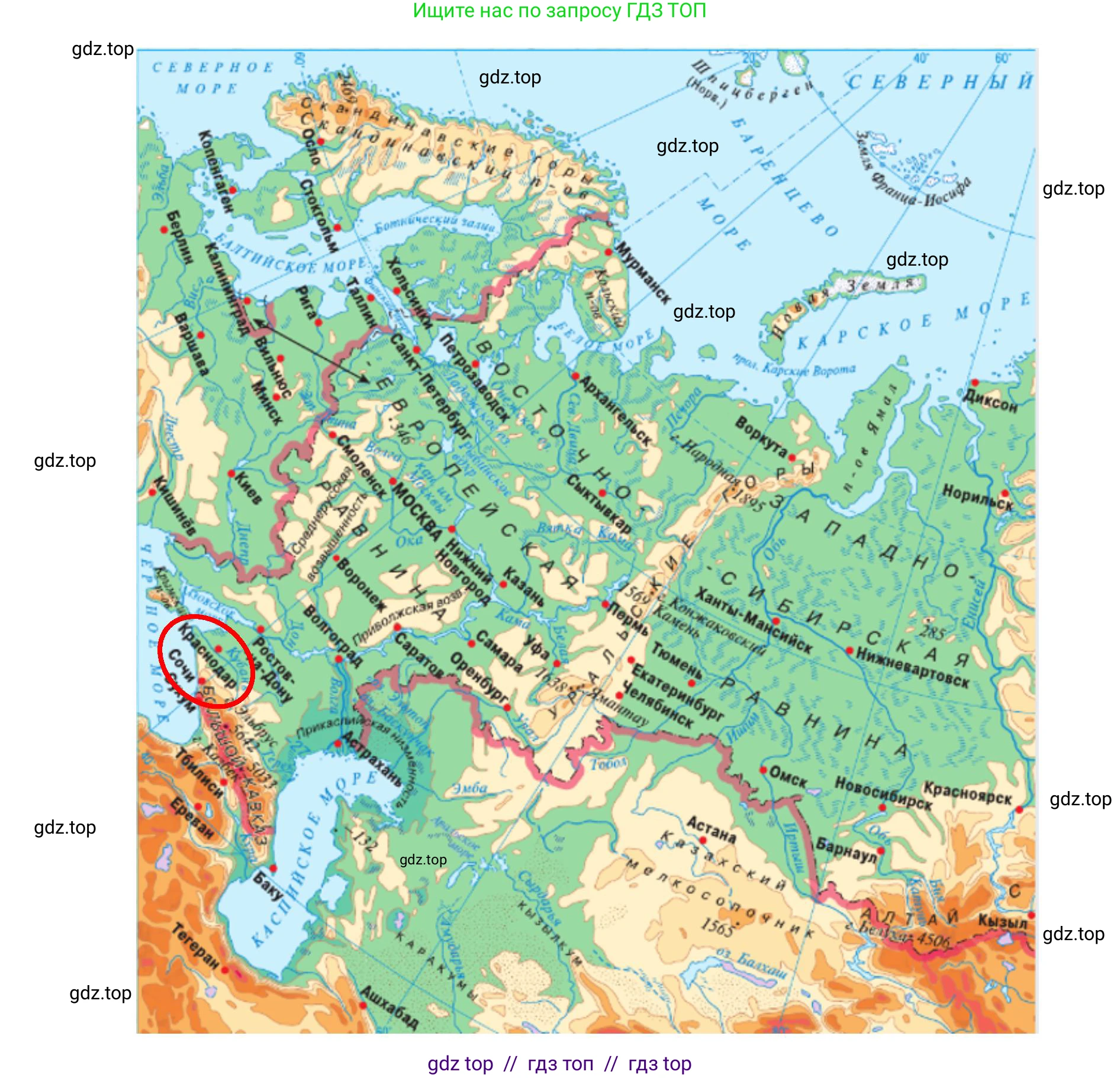 География, 5-6 класс Учебник, авторы: Алексеев Александр Иванович, Николина Вера Викторовна, Липкина Елена Карловна, Болысов Сергей Иванович, Кузнецова Галина Юрьевна, издательство Просвещение, Москва, 2023, жёлтого цвета, страница 67, номер 5, Решение2 (продолжение 3)