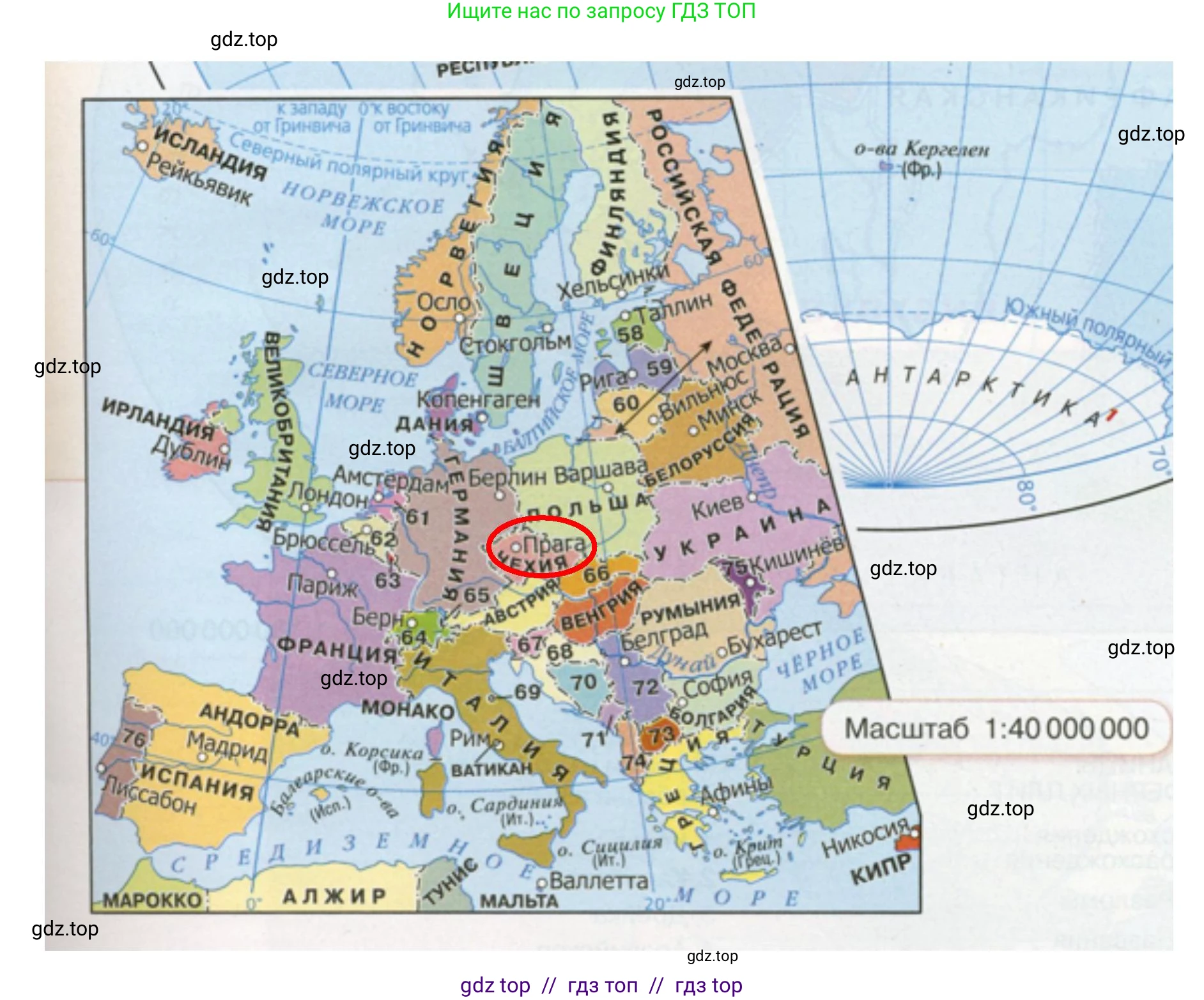 География, 5-6 класс Учебник, авторы: Алексеев Александр Иванович, Николина Вера Викторовна, Липкина Елена Карловна, Болысов Сергей Иванович, Кузнецова Галина Юрьевна, издательство Просвещение, Москва, 2023, жёлтого цвета, страница 67, номер 6, Решение2 (продолжение 2)