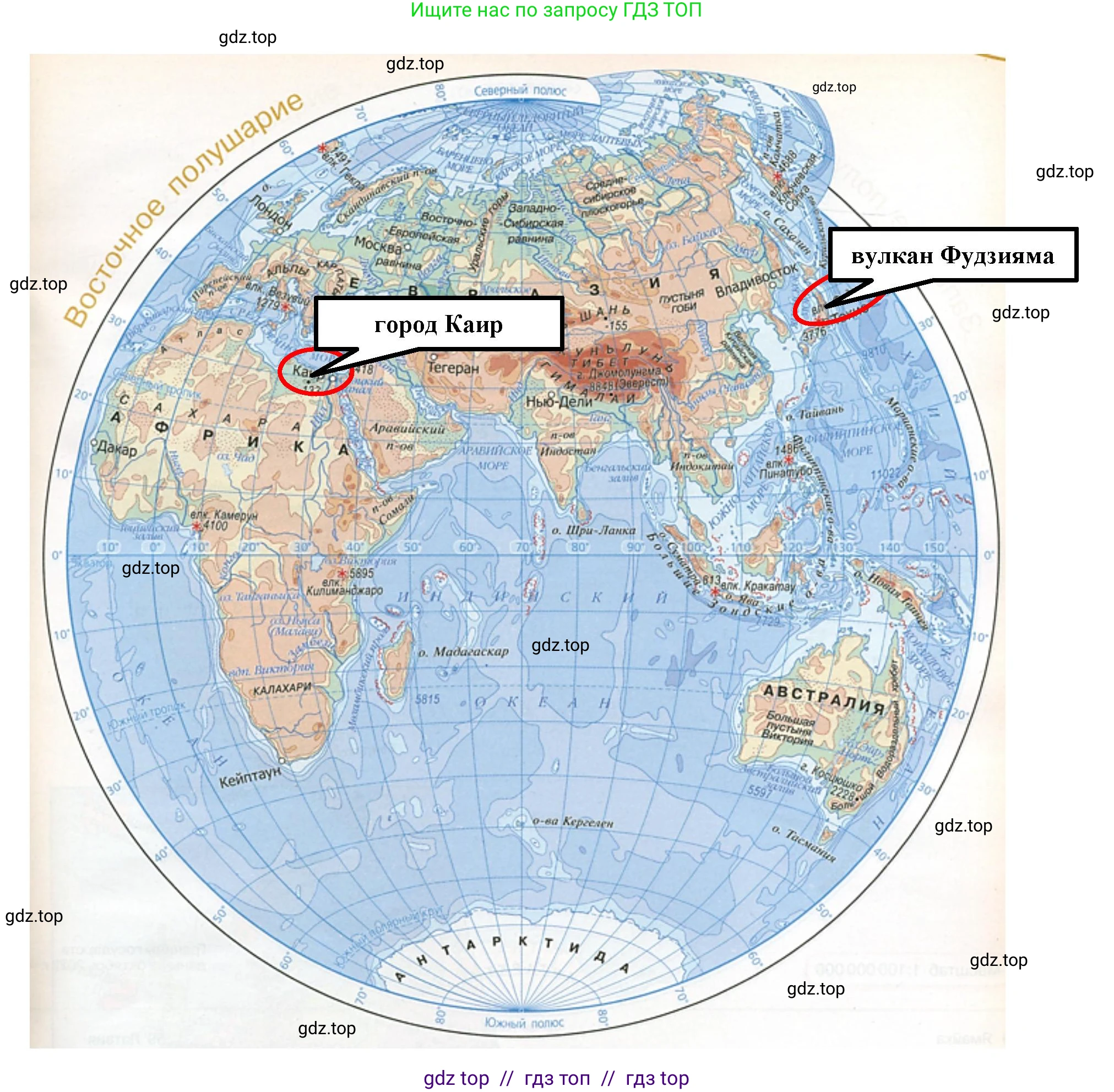 География, 5-6 класс Учебник, авторы: Алексеев Александр Иванович, Николина Вера Викторовна, Липкина Елена Карловна, Болысов Сергей Иванович, Кузнецова Галина Юрьевна, издательство Просвещение, Москва, 2023, жёлтого цвета, страница 67, номер 9, Решение2 (продолжение 2)