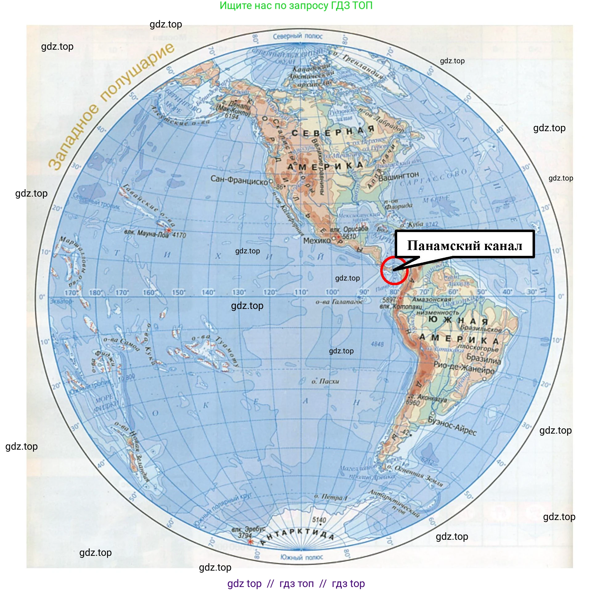География, 5-6 класс Учебник, авторы: Алексеев Александр Иванович, Николина Вера Викторовна, Липкина Елена Карловна, Болысов Сергей Иванович, Кузнецова Галина Юрьевна, издательство Просвещение, Москва, 2023, жёлтого цвета, страница 67, номер 9, Решение2 (продолжение 3)