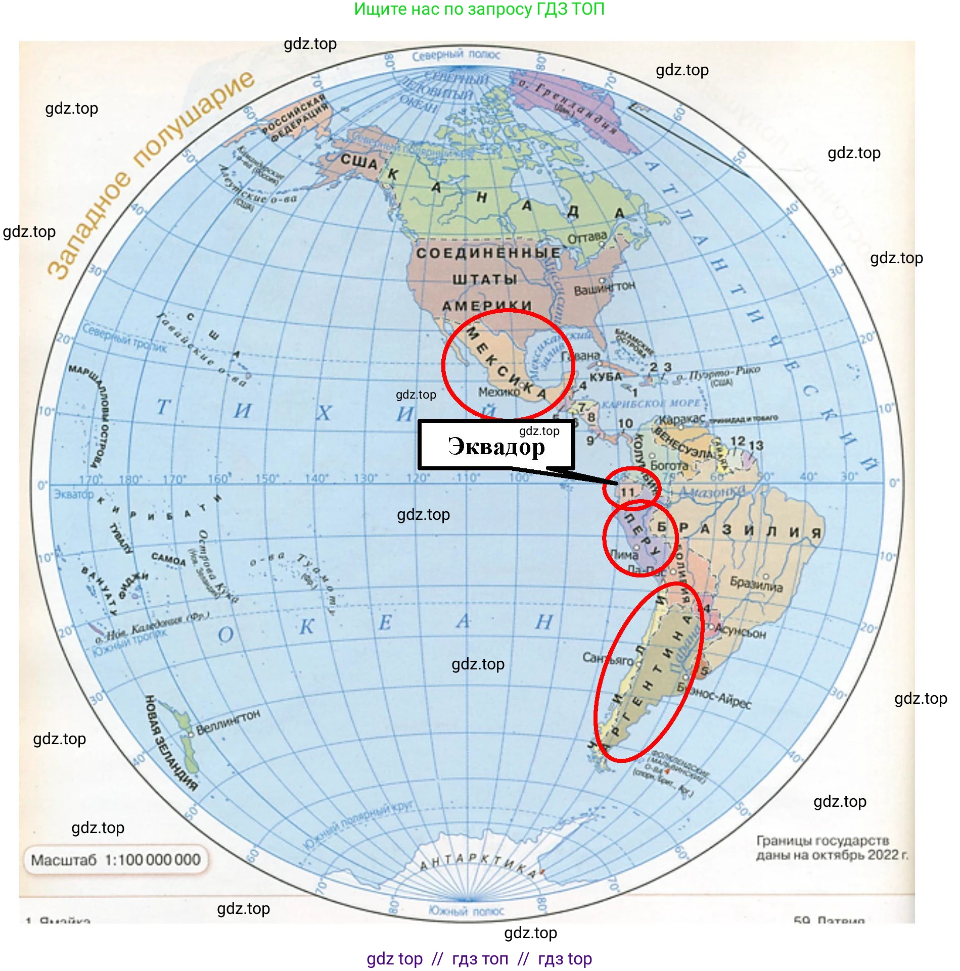 География, 5-6 класс Учебник, авторы: Алексеев Александр Иванович, Николина Вера Викторовна, Липкина Елена Карловна, Болысов Сергей Иванович, Кузнецова Галина Юрьевна, издательство Просвещение, Москва, 2023, жёлтого цвета, страница 80, номер 2, Решение2 (продолжение 2)