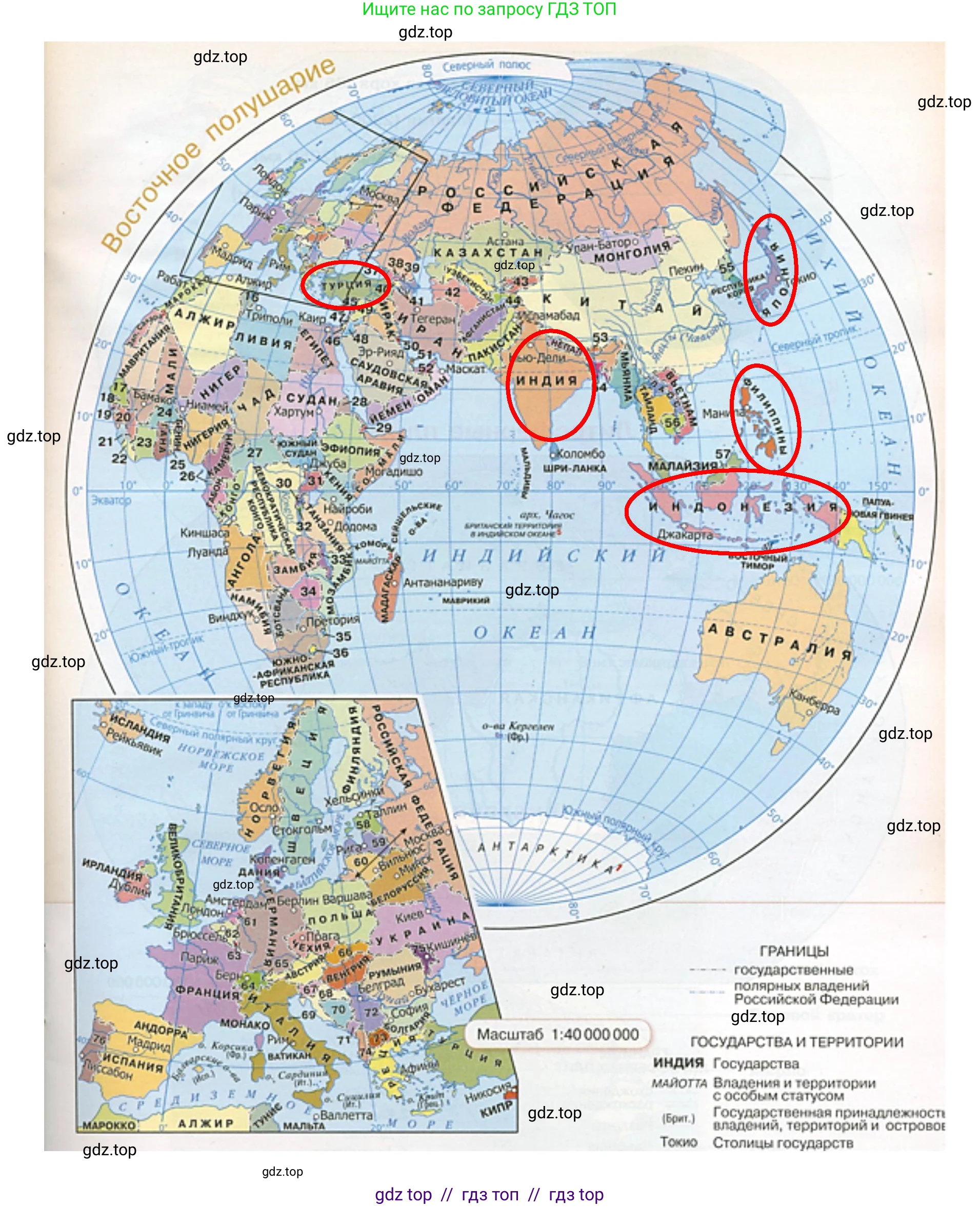 География, 5-6 класс Учебник, авторы: Алексеев Александр Иванович, Николина Вера Викторовна, Липкина Елена Карловна, Болысов Сергей Иванович, Кузнецова Галина Юрьевна, издательство Просвещение, Москва, 2023, жёлтого цвета, страница 80, номер 2, Решение2 (продолжение 3)