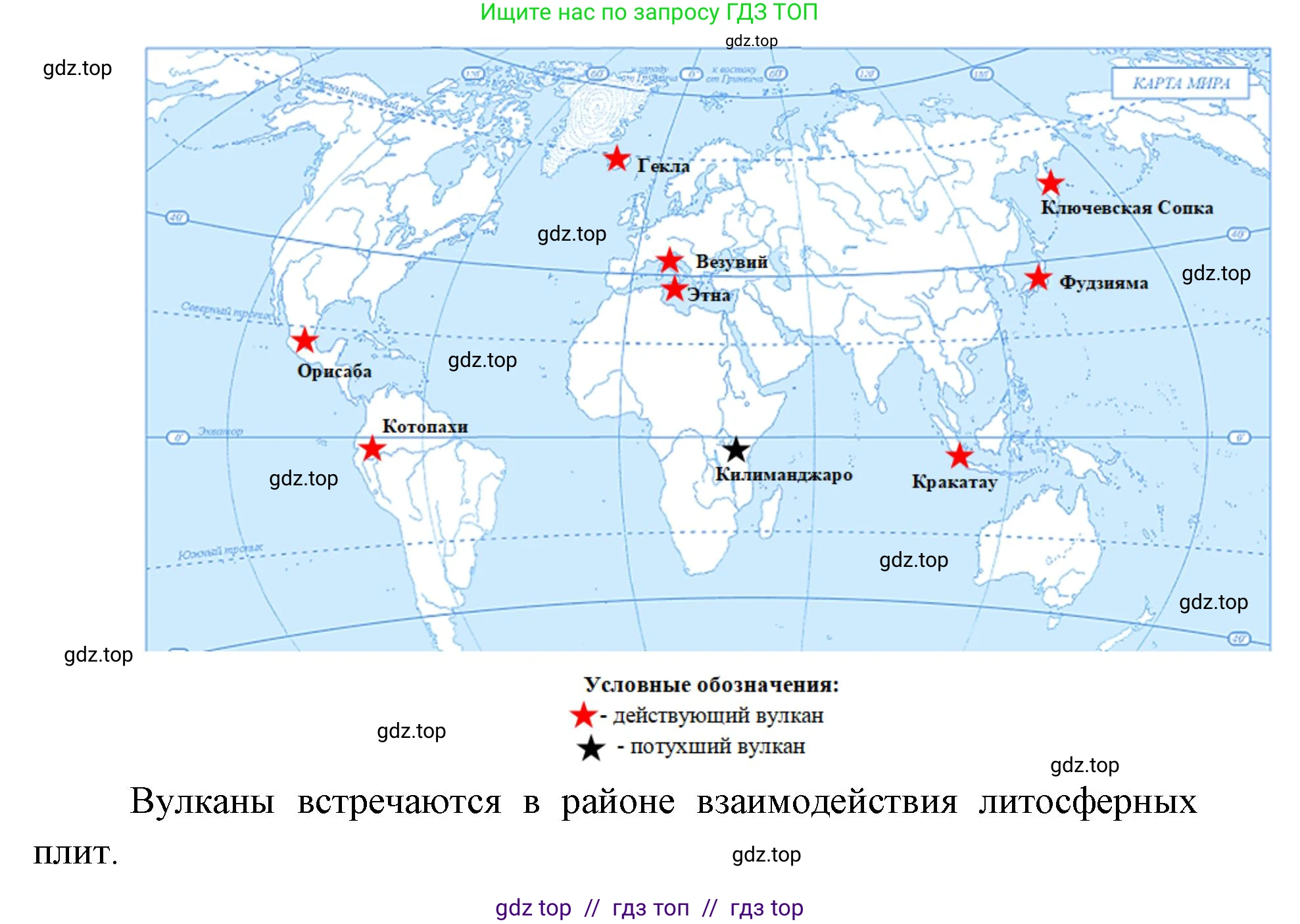 География, 5-6 класс Учебник, авторы: Алексеев Александр Иванович, Николина Вера Викторовна, Липкина Елена Карловна, Болысов Сергей Иванович, Кузнецова Галина Юрьевна, издательство Просвещение, Москва, 2023, жёлтого цвета, страница 83, номер 5, Решение2 (продолжение 2)