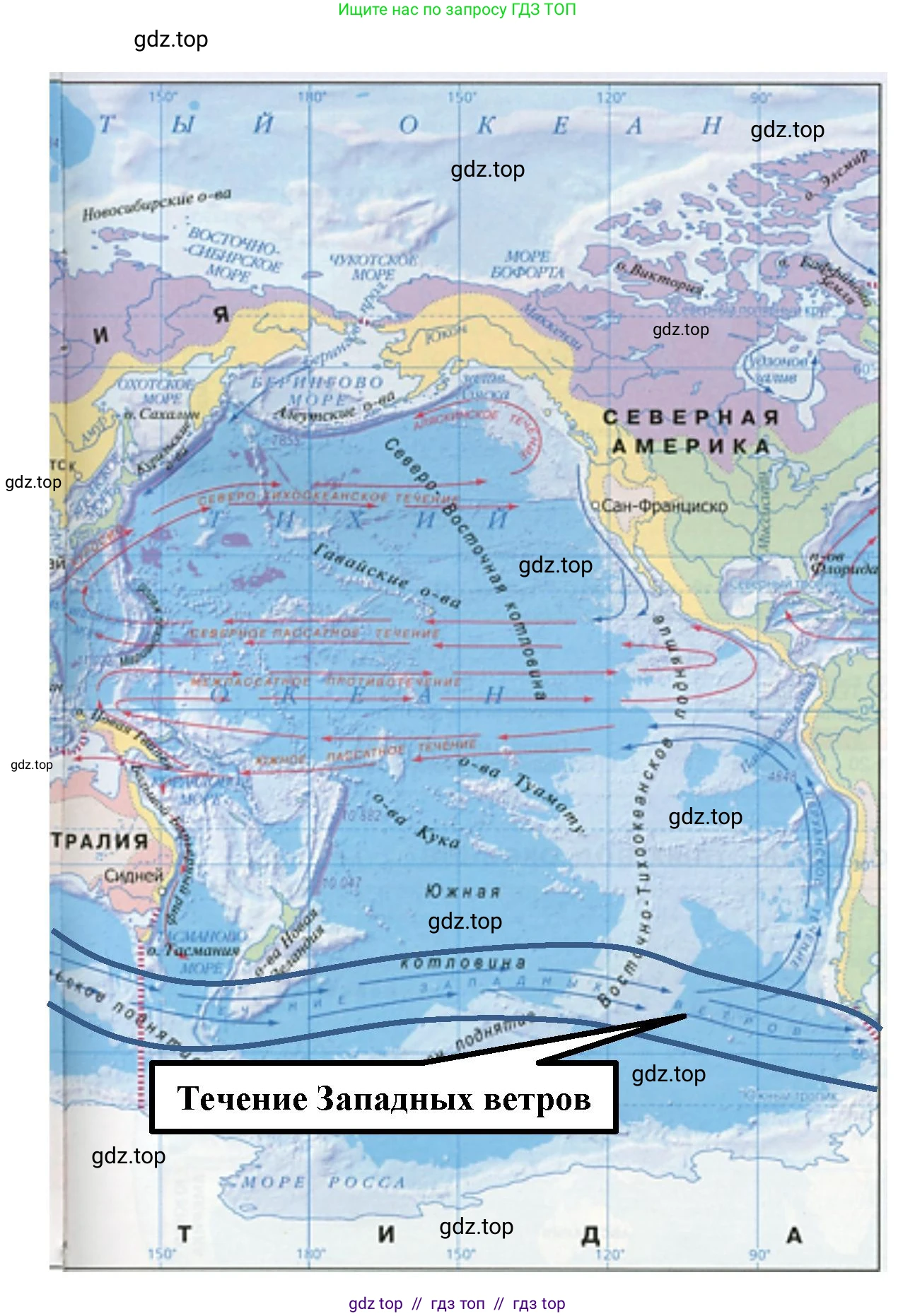 География, 5-6 класс Учебник, авторы: Алексеев Александр Иванович, Николина Вера Викторовна, Липкина Елена Карловна, Болысов Сергей Иванович, Кузнецова Галина Юрьевна, издательство Просвещение, Москва, 2023, жёлтого цвета, страница 110, номер 1, Решение2 (продолжение 2)