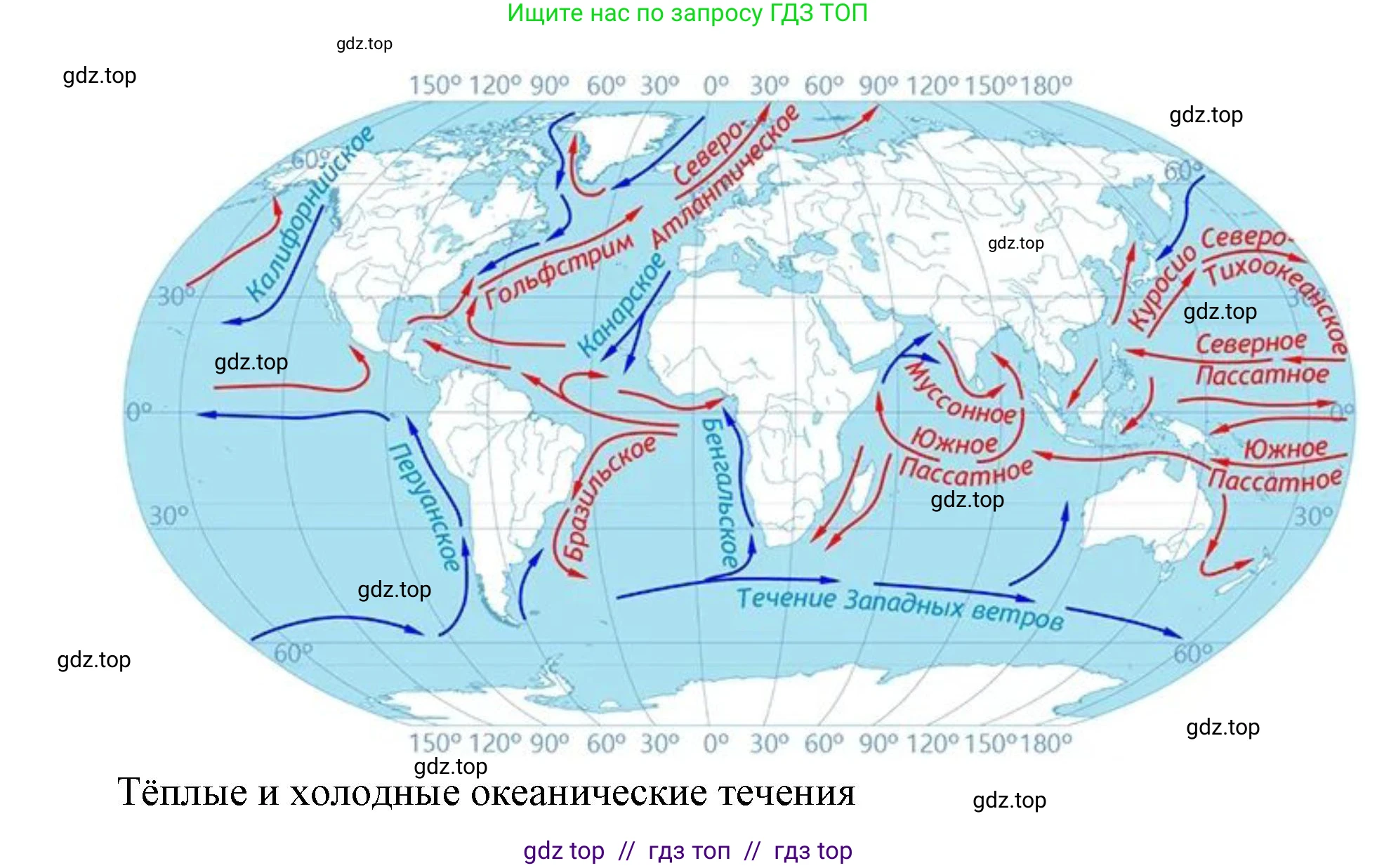 География, 5-6 класс Учебник, авторы: Алексеев Александр Иванович, Николина Вера Викторовна, Липкина Елена Карловна, Болысов Сергей Иванович, Кузнецова Галина Юрьевна, издательство Просвещение, Москва, 2023, жёлтого цвета, страница 110, номер 11, Решение2 (продолжение 3)