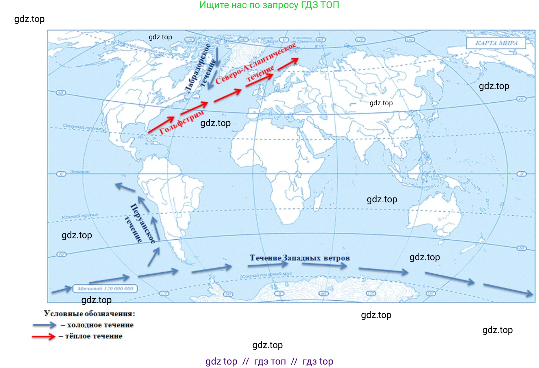 География, 5-6 класс Учебник, авторы: Алексеев Александр Иванович, Николина Вера Викторовна, Липкина Елена Карловна, Болысов Сергей Иванович, Кузнецова Галина Юрьевна, издательство Просвещение, Москва, 2023, жёлтого цвета, страница 110, номер 13, Решение2 (продолжение 2)