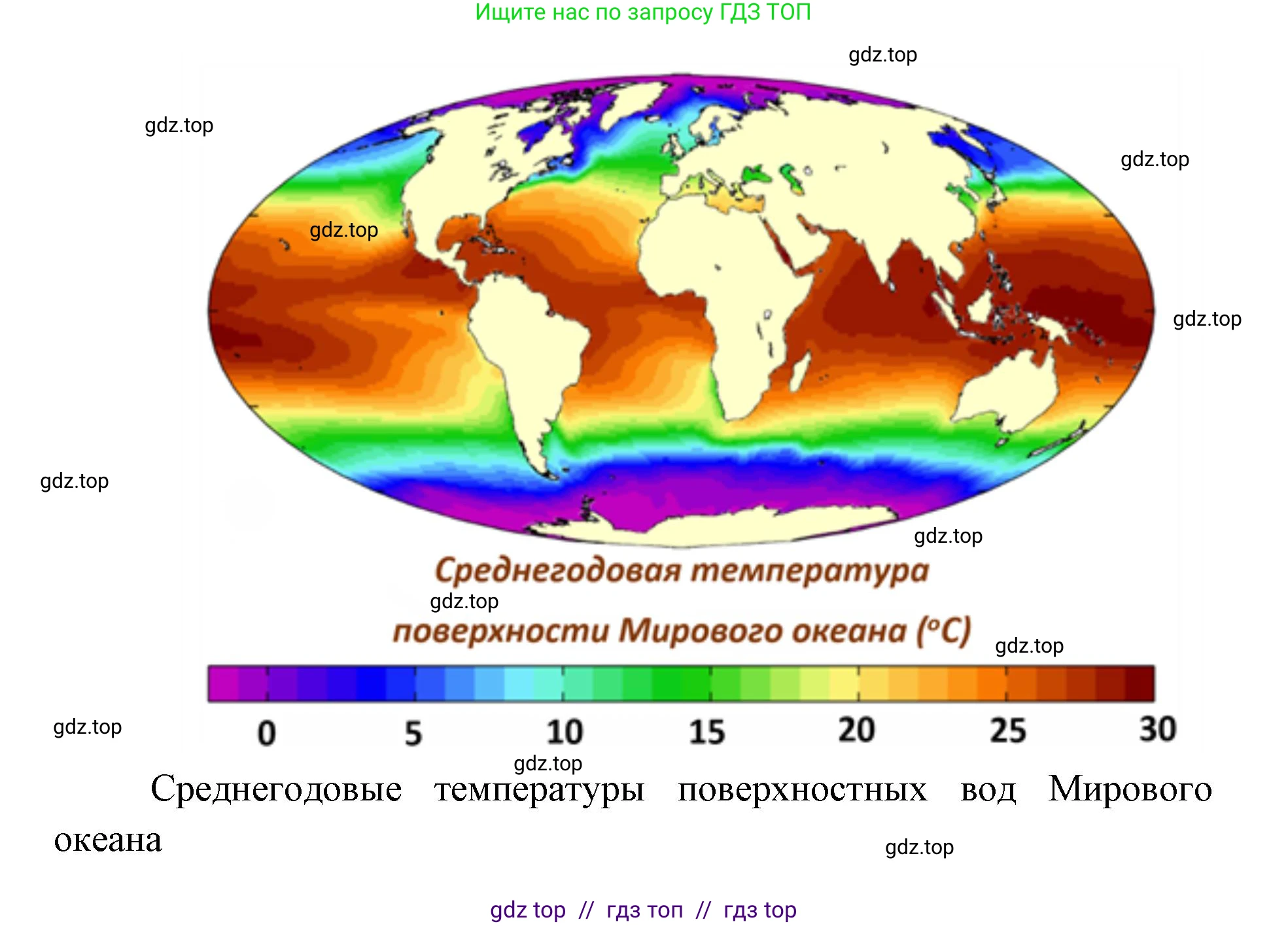 География, 5-6 класс Учебник, авторы: Алексеев Александр Иванович, Николина Вера Викторовна, Липкина Елена Карловна, Болысов Сергей Иванович, Кузнецова Галина Юрьевна, издательство Просвещение, Москва, 2023, жёлтого цвета, страница 110, номер 4, Решение2 (продолжение 3)