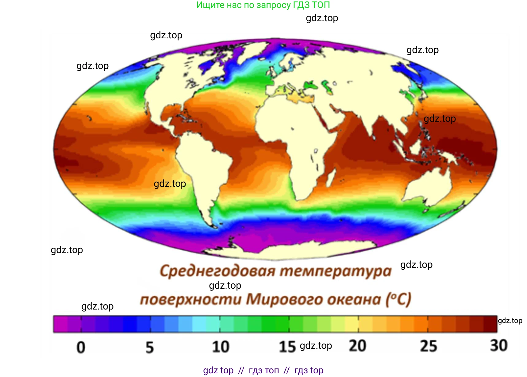 География, 5-6 класс Учебник, авторы: Алексеев Александр Иванович, Николина Вера Викторовна, Липкина Елена Карловна, Болысов Сергей Иванович, Кузнецова Галина Юрьевна, издательство Просвещение, Москва, 2023, жёлтого цвета, страница 110, номер 9, Решение2 (продолжение 2)