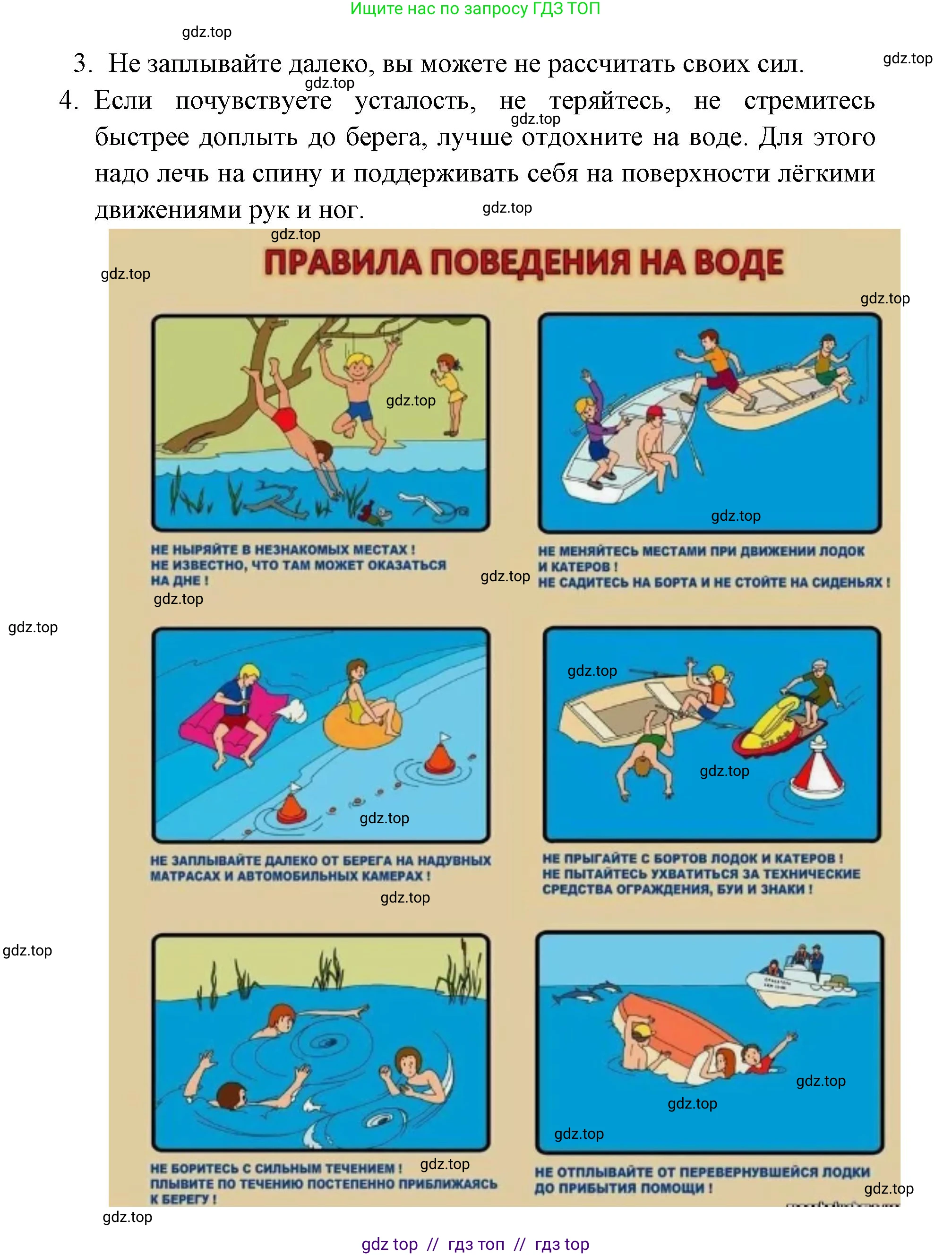 География, 5-6 класс Учебник, авторы: Алексеев Александр Иванович, Николина Вера Викторовна, Липкина Елена Карловна, Болысов Сергей Иванович, Кузнецова Галина Юрьевна, издательство Просвещение, Москва, 2023, жёлтого цвета, страница 126, Решение2 (продолжение 2)