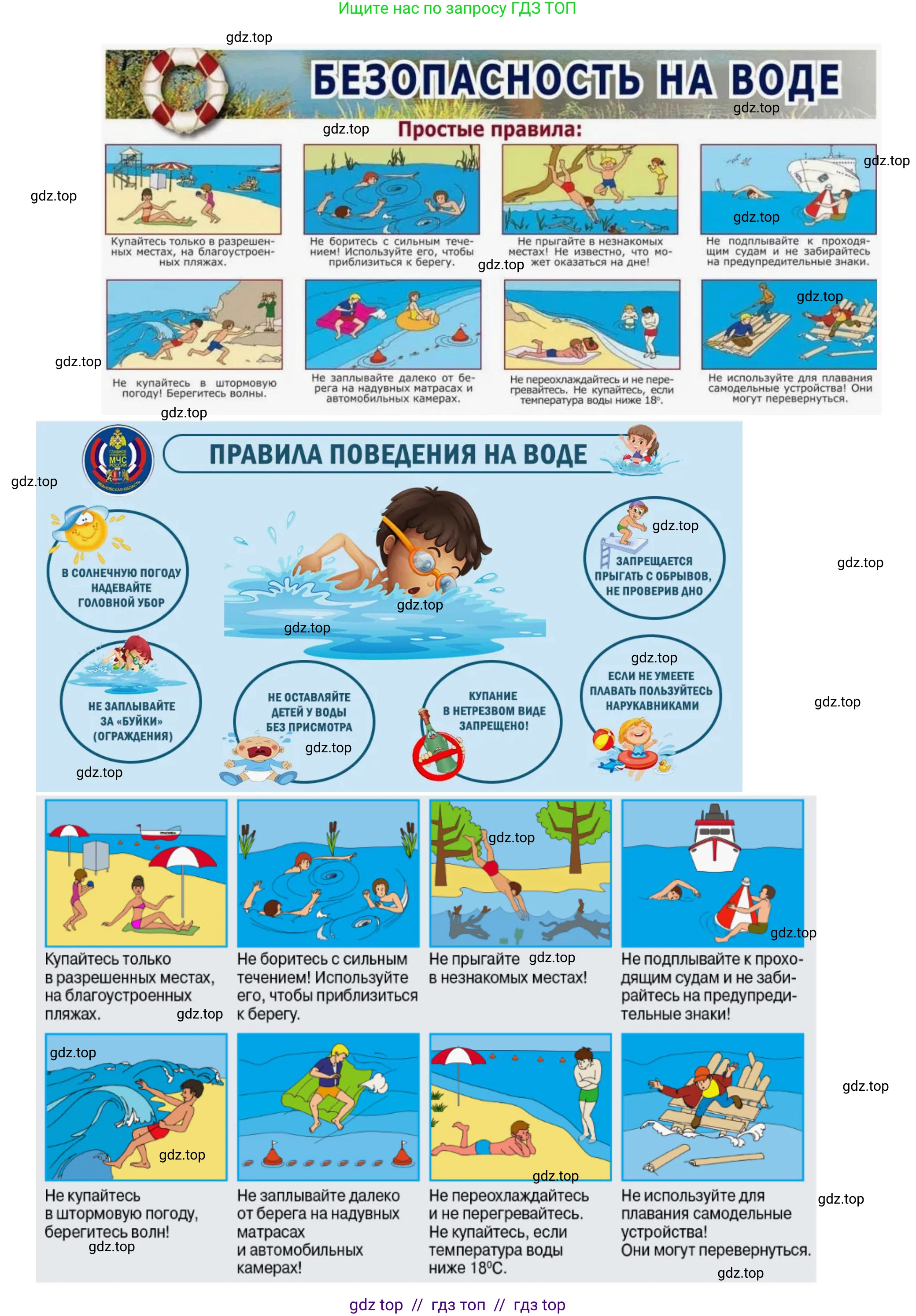 География, 5-6 класс Учебник, авторы: Алексеев Александр Иванович, Николина Вера Викторовна, Липкина Елена Карловна, Болысов Сергей Иванович, Кузнецова Галина Юрьевна, издательство Просвещение, Москва, 2023, жёлтого цвета, страница 126, Решение2 (продолжение 3)