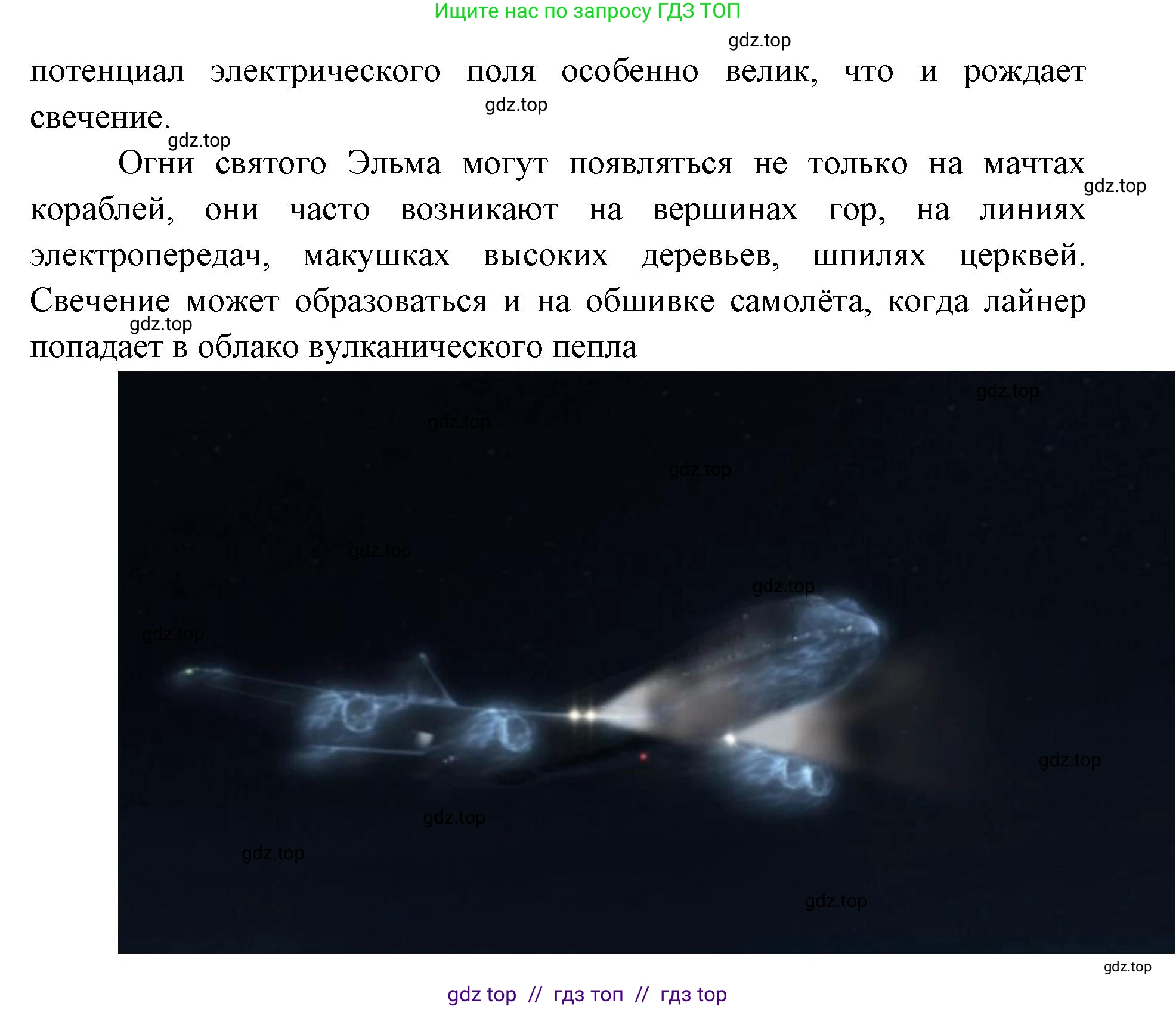 География, 5-6 класс Учебник, авторы: Алексеев Александр Иванович, Николина Вера Викторовна, Липкина Елена Карловна, Болысов Сергей Иванович, Кузнецова Галина Юрьевна, издательство Просвещение, Москва, 2023, жёлтого цвета, страница 130, номер 7, Решение2 (продолжение 4)