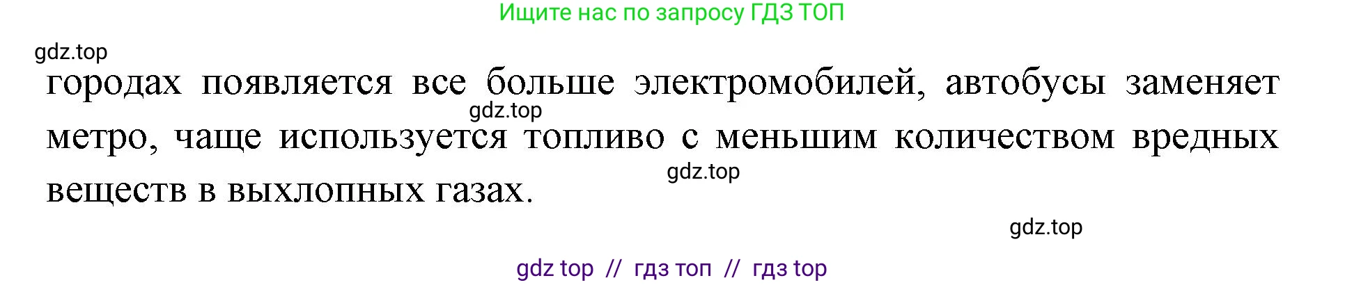 География, 5-6 класс Учебник, авторы: Алексеев Александр Иванович, Николина Вера Викторовна, Липкина Елена Карловна, Болысов Сергей Иванович, Кузнецова Галина Юрьевна, издательство Просвещение, Москва, 2023, жёлтого цвета, страница 156, номер 7, Решение2 (продолжение 3)