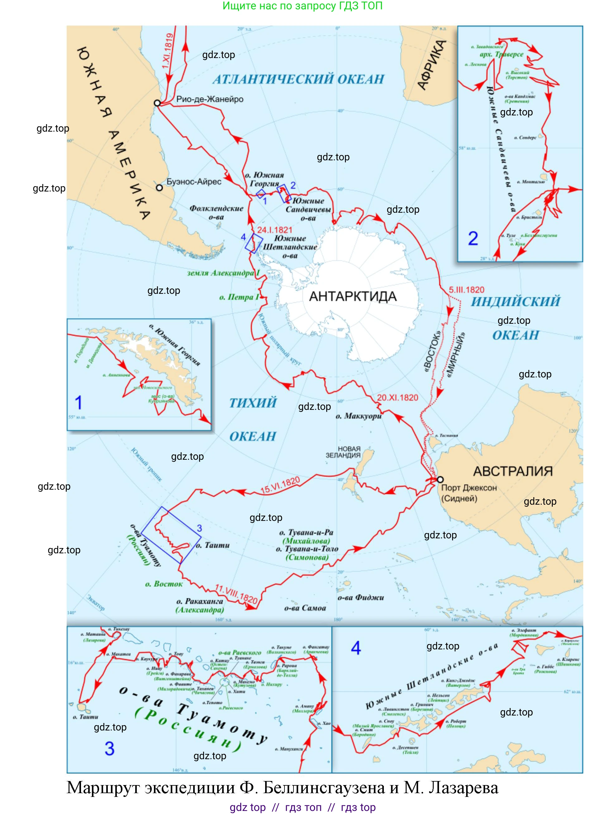 География, 5-6 класс Проверочные работы, авторы: Бондарева Мария Владимировна, Шидловский Игорь Михайлович, издательство Просвещение, Москва, 2023, жёлтого цвета, страница 5, номер 8, Решение 2 (продолжение 6)