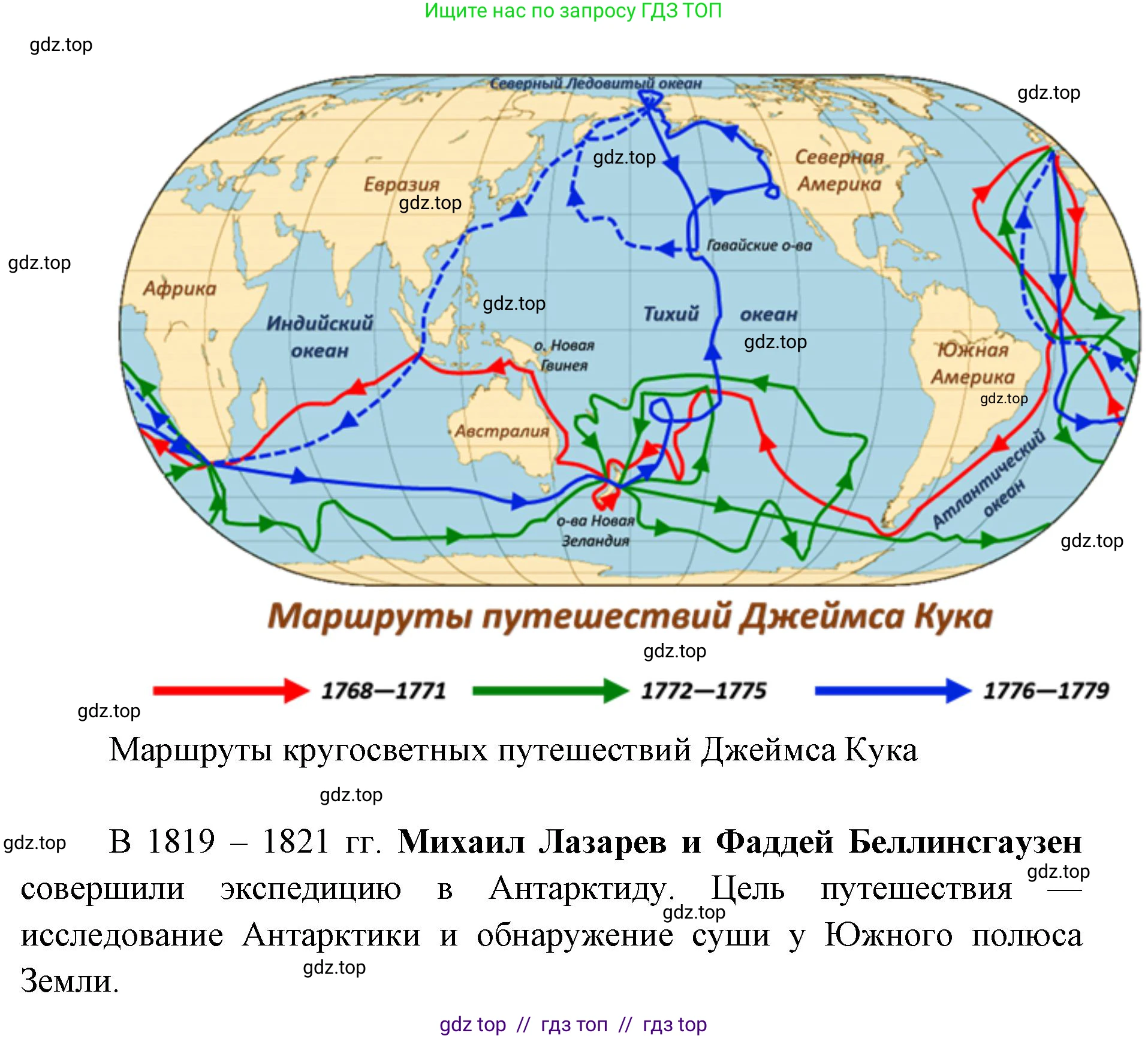 География, 5-6 класс Проверочные работы, авторы: Бондарева Мария Владимировна, Шидловский Игорь Михайлович, издательство Просвещение, Москва, 2023, жёлтого цвета, страница 9, номер 10, Решение 2 (продолжение 4)