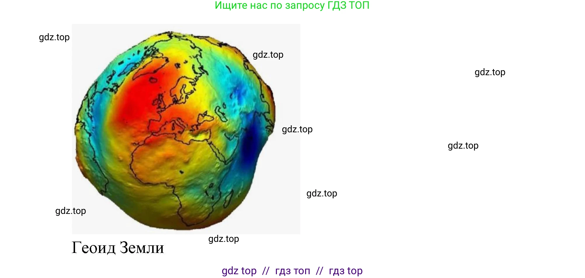 География, 5-6 класс Проверочные работы, авторы: Бондарева Мария Владимировна, Шидловский Игорь Михайлович, издательство Просвещение, Москва, 2023, жёлтого цвета, страница 13, номер 9, Решение 2 (продолжение 5)