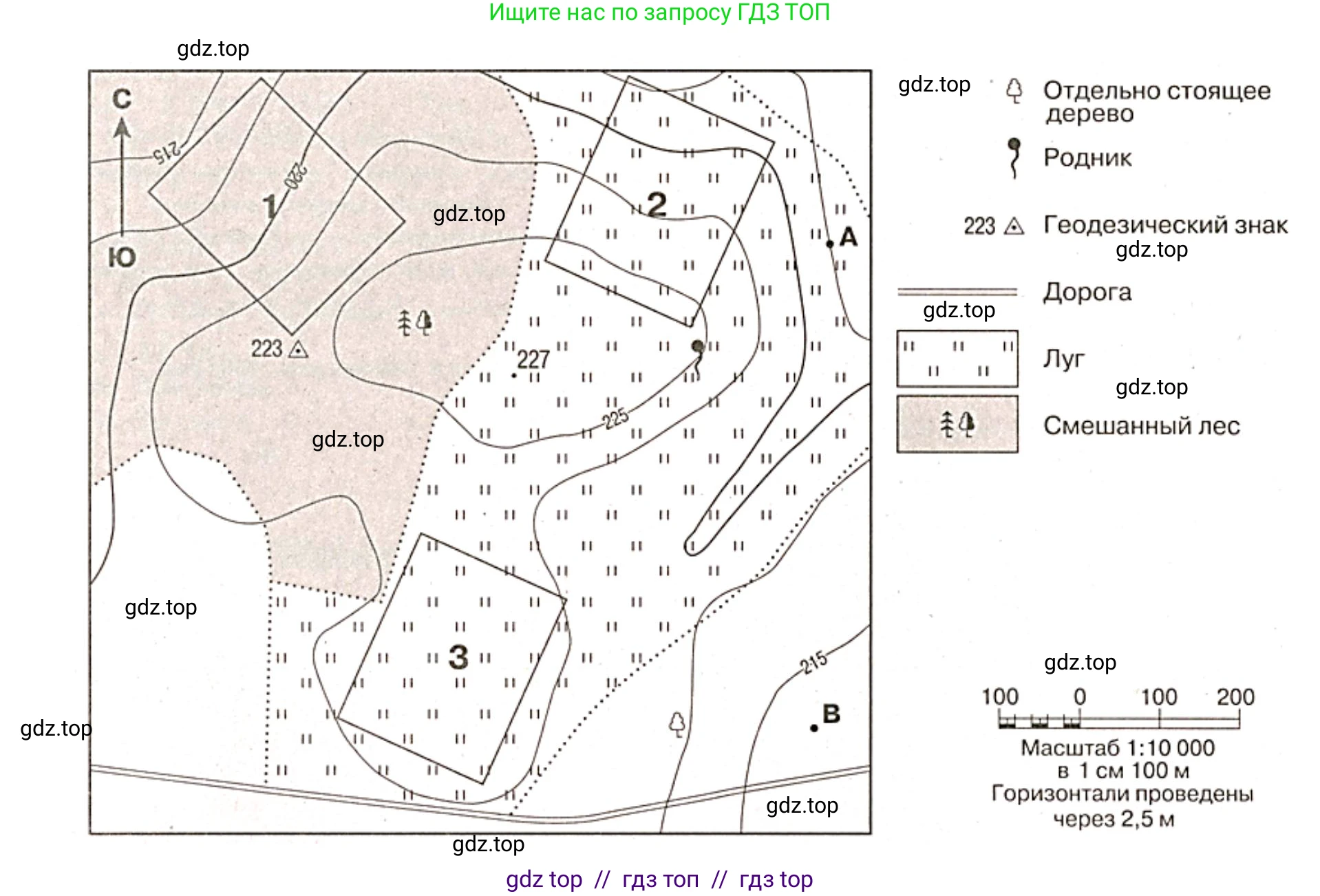 География, 5-6 класс Проверочные работы, авторы: Бондарева Мария Владимировна, Шидловский Игорь Михайлович, издательство Просвещение, Москва, 2023, жёлтого цвета, страница 14, номер 6, Решение 2 (продолжение 2)