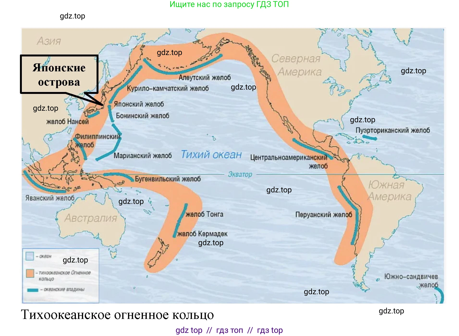География, 5-6 класс Проверочные работы, авторы: Бондарева Мария Владимировна, Шидловский Игорь Михайлович, издательство Просвещение, Москва, 2023, жёлтого цвета, страница 24, номер 6, Решение 2 (продолжение 2)