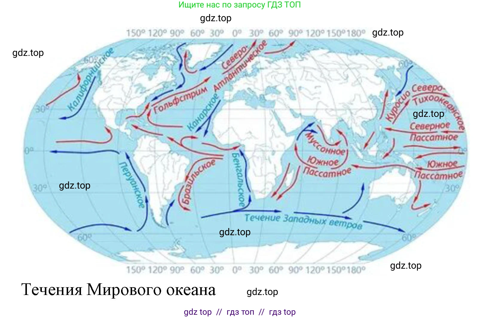 География, 5-6 класс Проверочные работы, авторы: Бондарева Мария Владимировна, Шидловский Игорь Михайлович, издательство Просвещение, Москва, 2023, жёлтого цвета, страница 30, номер 6, Решение 2 (продолжение 2)