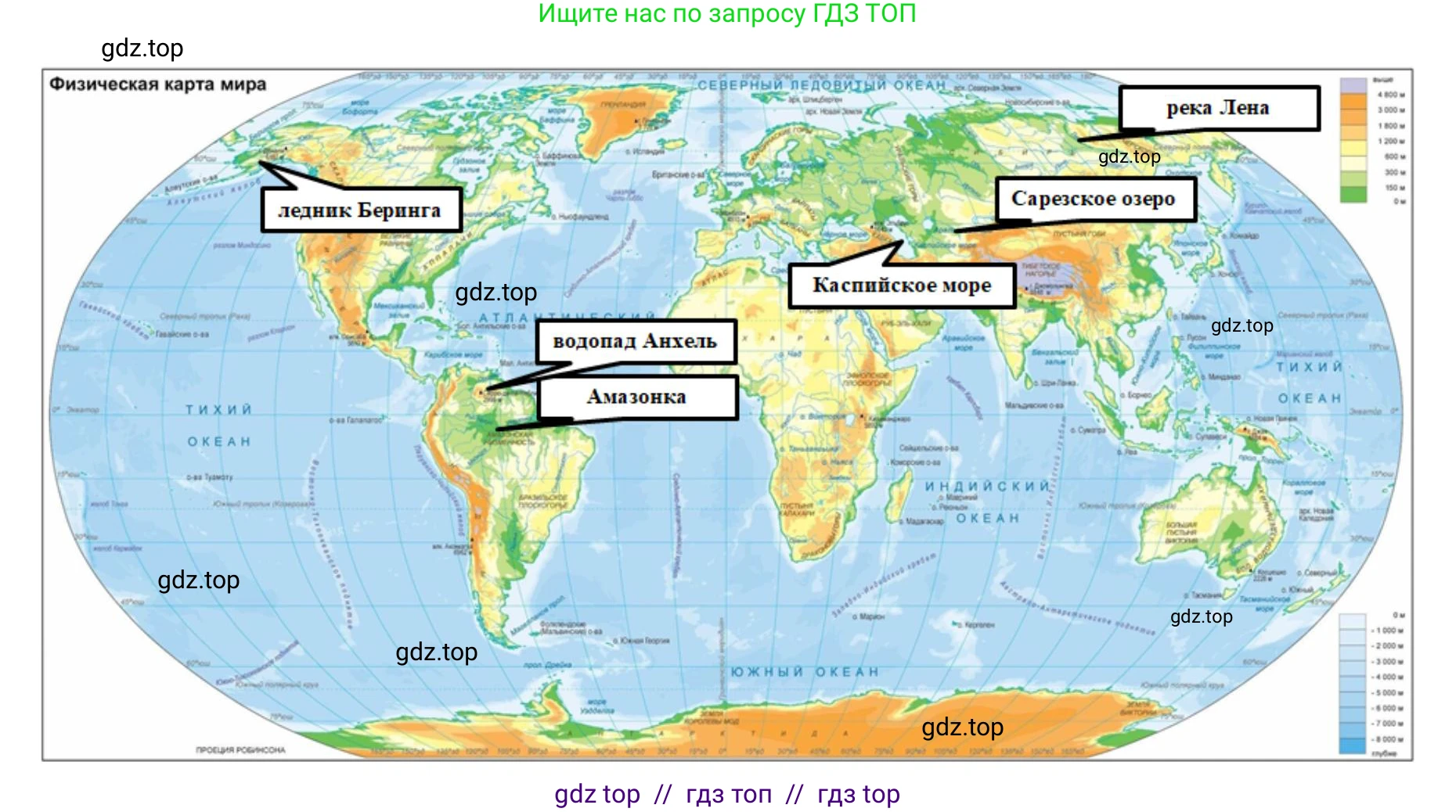 География, 5-6 класс Проверочные работы, авторы: Бондарева Мария Владимировна, Шидловский Игорь Михайлович, издательство Просвещение, Москва, 2023, жёлтого цвета, страница 37, номер 10, Решение 2 (продолжение 2)