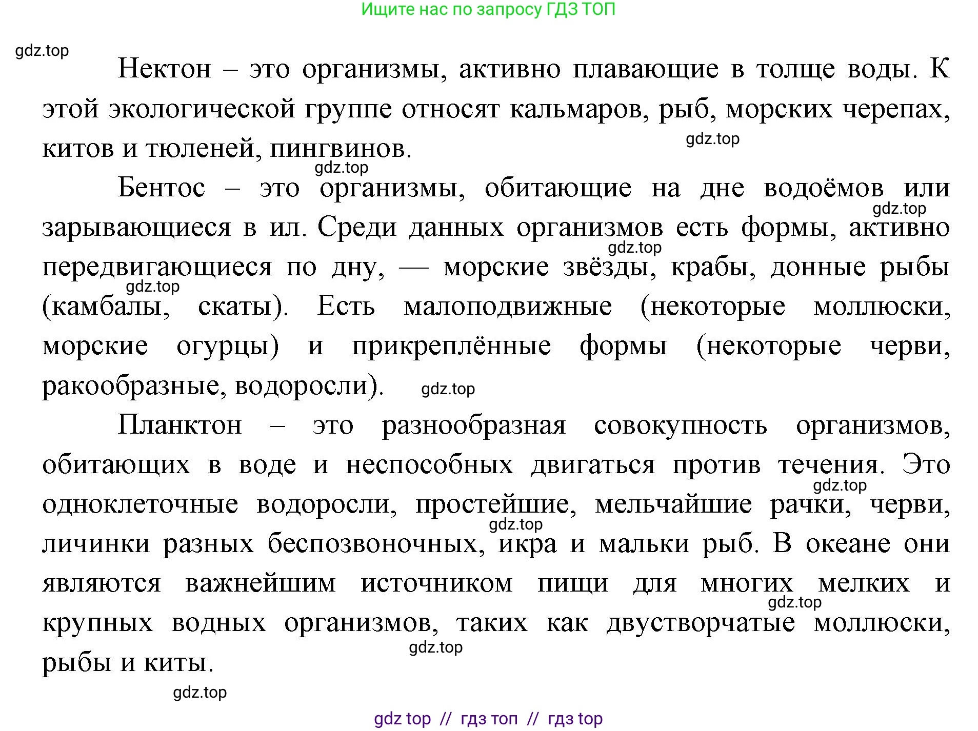География, 5-6 класс Проверочные работы, авторы: Бондарева Мария Владимировна, Шидловский Игорь Михайлович, издательство Просвещение, Москва, 2023, жёлтого цвета, страница 47, номер 9, Решение 2 (продолжение 2)