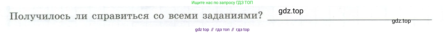 ГДЗ География, 5-6 класс Практические работы, автор: Дубинина Софья Петровна, издательство Просвещение, Москва, 2023, жёлтого цвета, страница 11, номер 3, Условие