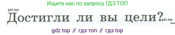 ГДЗ География, 5-6 класс Практические работы, автор: Дубинина Софья Петровна, издательство Просвещение, Москва, 2023, жёлтого цвета, страница 13, номер 1, Условие