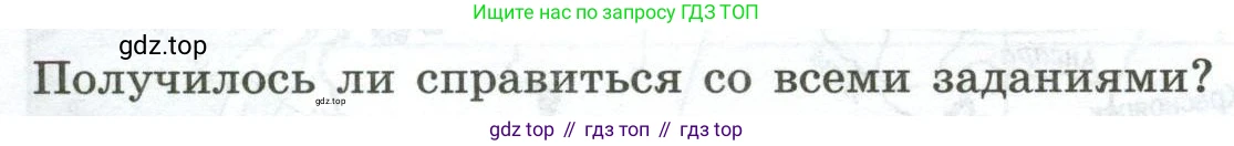 ГДЗ География, 5-6 класс Практические работы, автор: Дубинина Софья Петровна, издательство Просвещение, Москва, 2023, жёлтого цвета, страница 17, номер 3, Условие