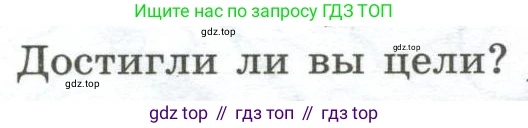 ГДЗ География, 5-6 класс Практические работы, автор: Дубинина Софья Петровна, издательство Просвещение, Москва, 2023, жёлтого цвета, страница 20, номер 1, Условие