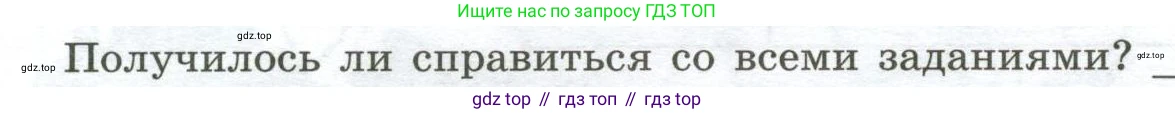 ГДЗ География, 5-6 класс Практические работы, автор: Дубинина Софья Петровна, издательство Просвещение, Москва, 2023, жёлтого цвета, страница 20, номер 3, Условие