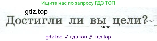 ГДЗ География, 5-6 класс Практические работы, автор: Дубинина Софья Петровна, издательство Просвещение, Москва, 2023, жёлтого цвета, страница 23, номер 1, Условие