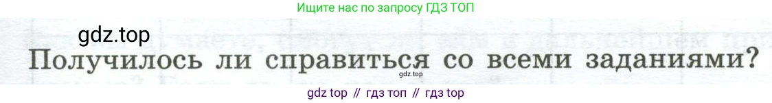 ГДЗ География, 5-6 класс Практические работы, автор: Дубинина Софья Петровна, издательство Просвещение, Москва, 2023, жёлтого цвета, страница 23, номер 3, Условие