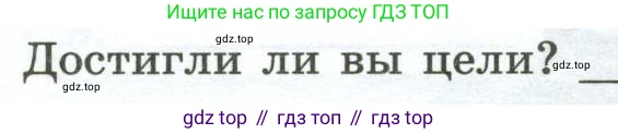 ГДЗ География, 5-6 класс Практические работы, автор: Дубинина Софья Петровна, издательство Просвещение, Москва, 2023, жёлтого цвета, страница 25, номер 1, Условие