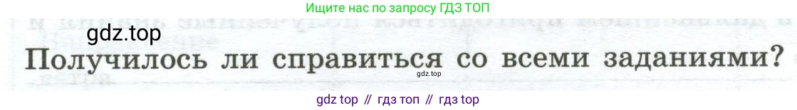 ГДЗ География, 5-6 класс Практические работы, автор: Дубинина Софья Петровна, издательство Просвещение, Москва, 2023, жёлтого цвета, страница 26, номер 3, Условие