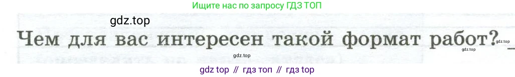 ГДЗ География, 5-6 класс Практические работы, автор: Дубинина Софья Петровна, издательство Просвещение, Москва, 2023, жёлтого цвета, страница 32, номер 2, Условие