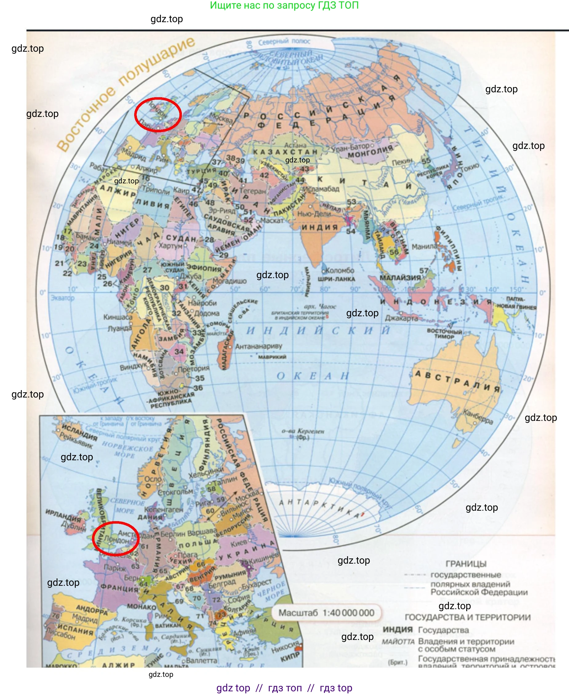 География, 5-6 класс Практические работы, автор: Дубинина Софья Петровна, издательство Просвещение, Москва, 2023, жёлтого цвета, страница 14, номер 2, Решение 2 (продолжение 2)