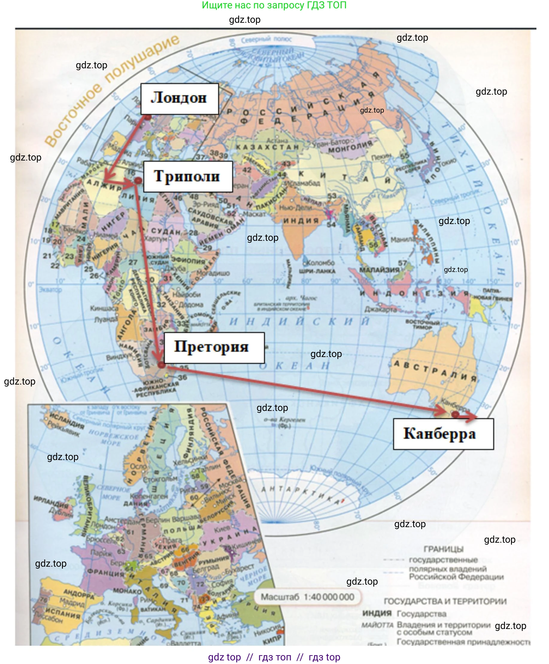 География, 5-6 класс Практические работы, автор: Дубинина Софья Петровна, издательство Просвещение, Москва, 2023, жёлтого цвета, страница 14, номер 3, Решение 2 (продолжение 3)