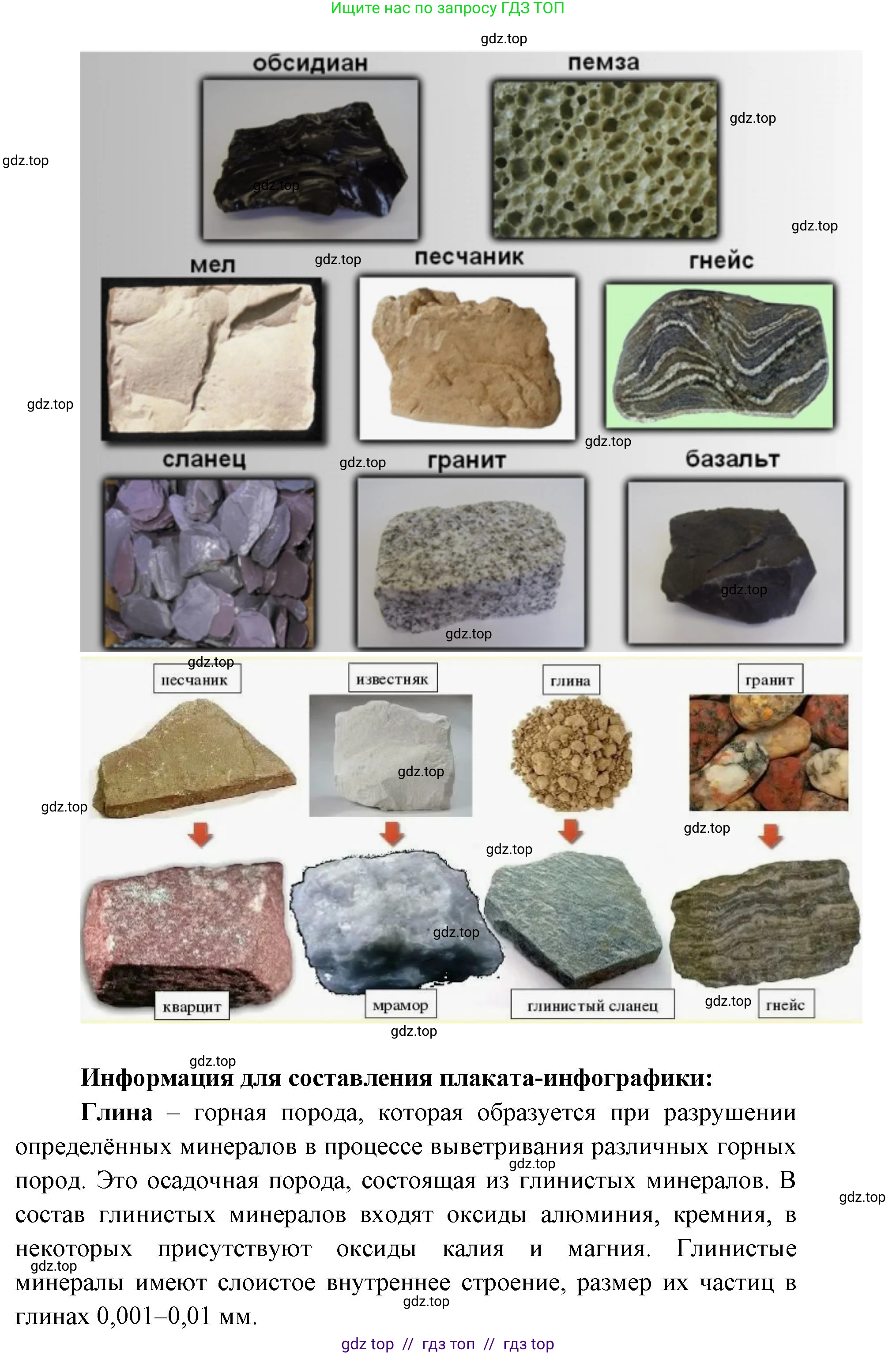 География, 5-6 класс Практические работы, автор: Дубинина Софья Петровна, издательство Просвещение, Москва, 2023, жёлтого цвета, страница 17, номер 4, Решение 2 (продолжение 2)