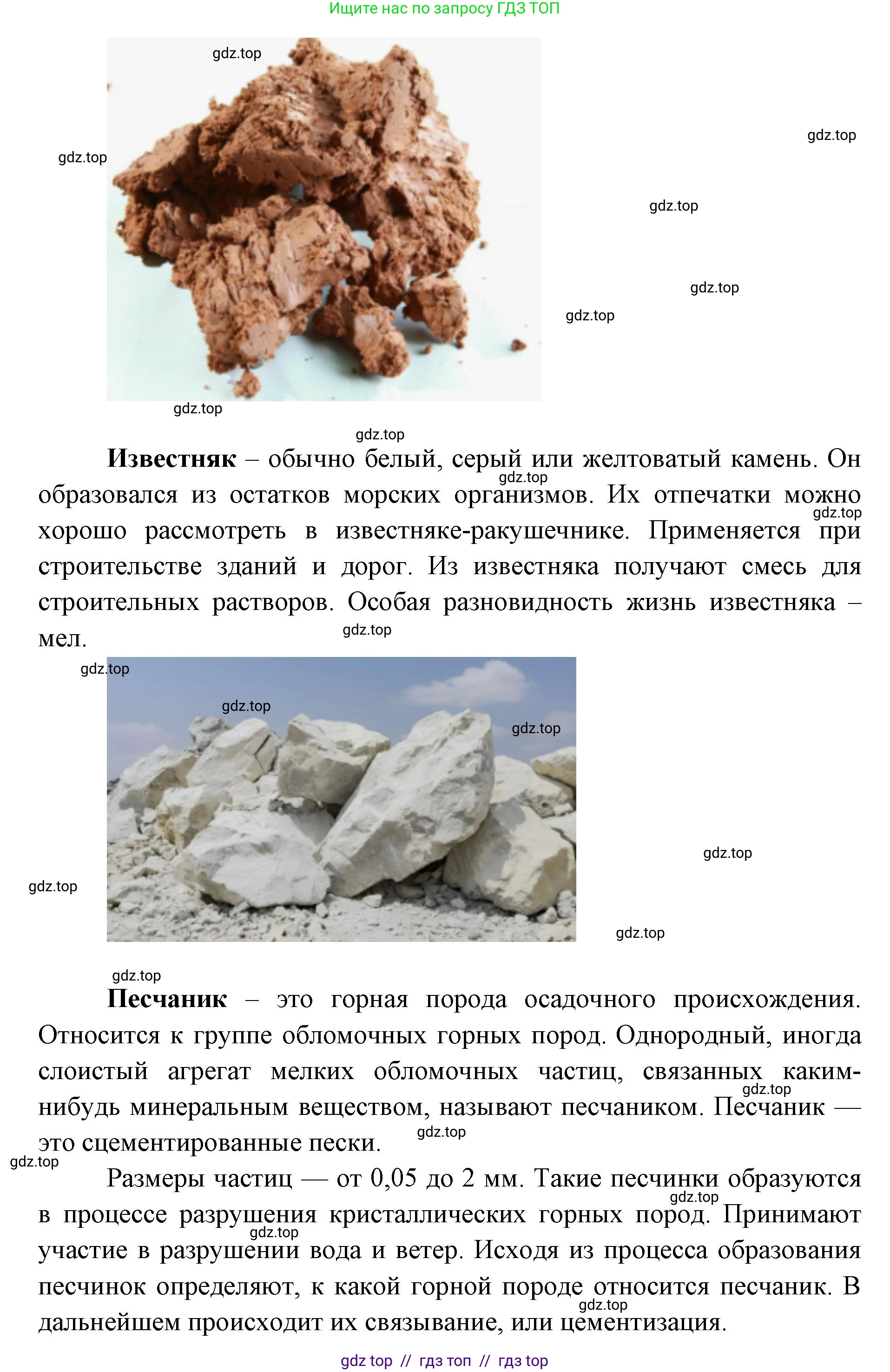 География, 5-6 класс Практические работы, автор: Дубинина Софья Петровна, издательство Просвещение, Москва, 2023, жёлтого цвета, страница 17, номер 4, Решение 2 (продолжение 3)