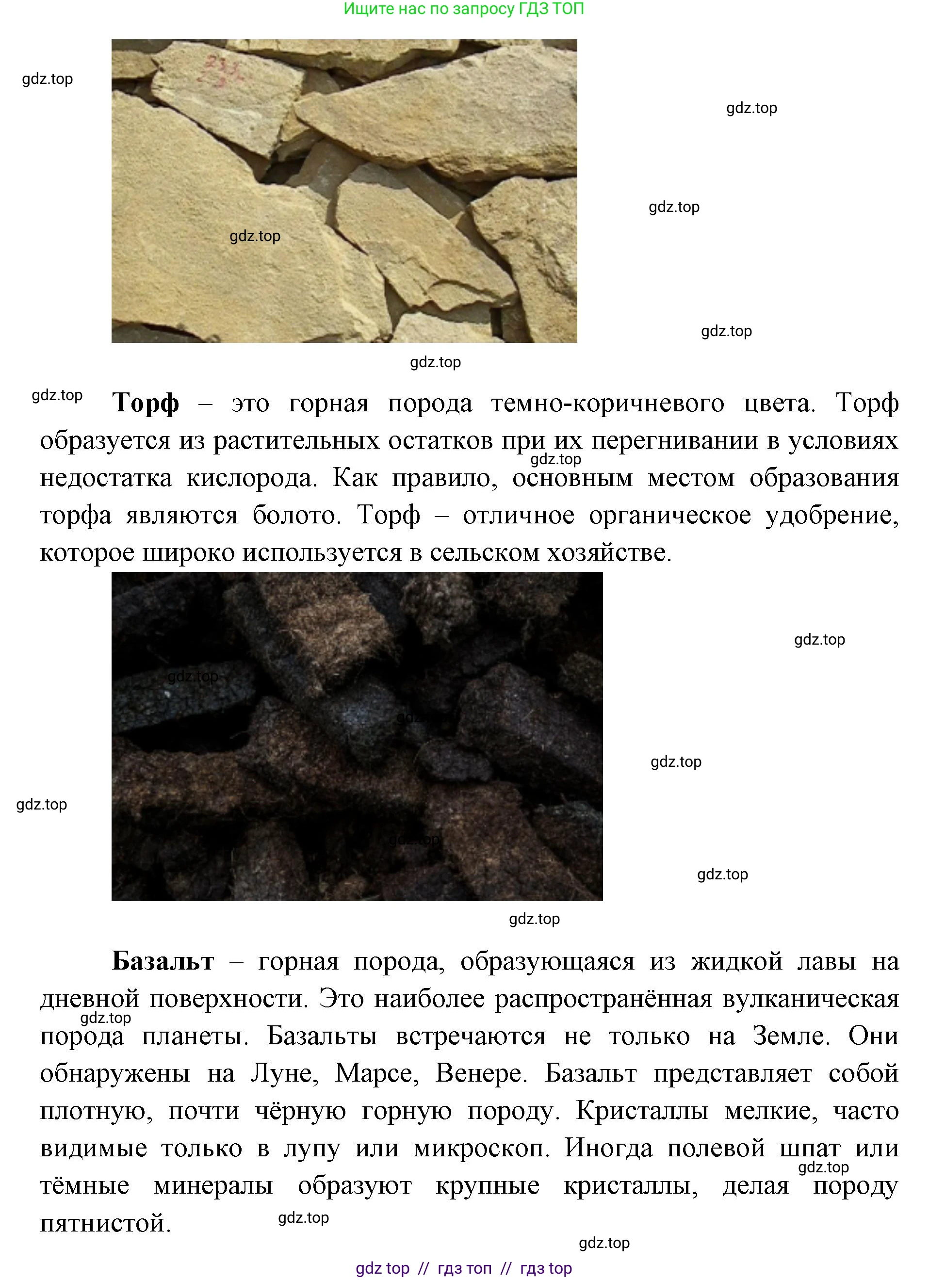 География, 5-6 класс Практические работы, автор: Дубинина Софья Петровна, издательство Просвещение, Москва, 2023, жёлтого цвета, страница 17, номер 4, Решение 2 (продолжение 4)