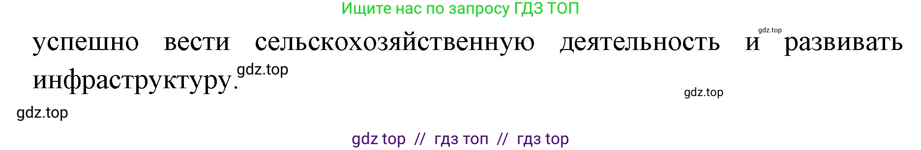 География, 5-6 класс Практические работы, автор: Дубинина Софья Петровна, издательство Просвещение, Москва, 2023, жёлтого цвета, страница 20, номер 5, Решение 2 (продолжение 2)