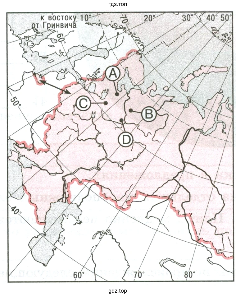 Какой буквой на карте обозначена точка с координатами 62° с. ш. и 38° в. д.?
