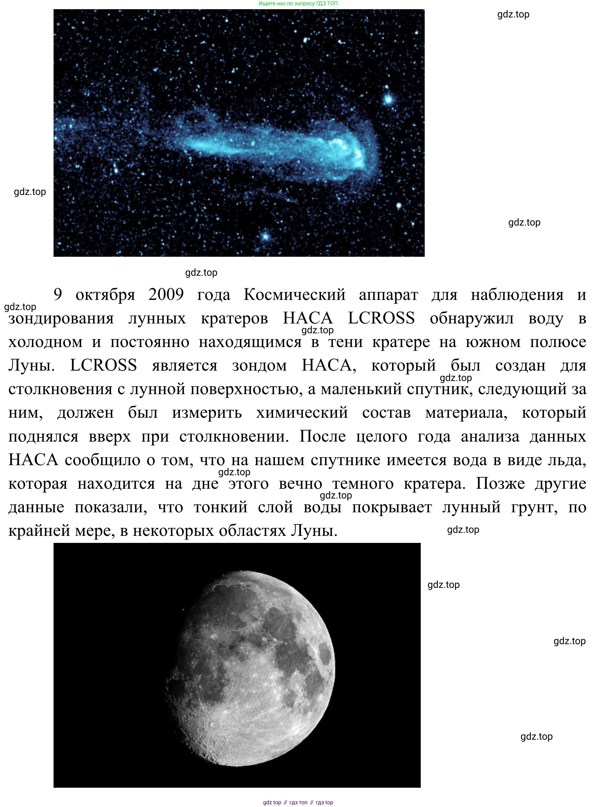 ГДЗ География, 5-6 класс Мой тренажёр, автор: Николина Вера Викторовна, издательство Просвещение, Москва, 2023, жёлтого цвета, страница 10, номер 14, Решение (продолжение 3)